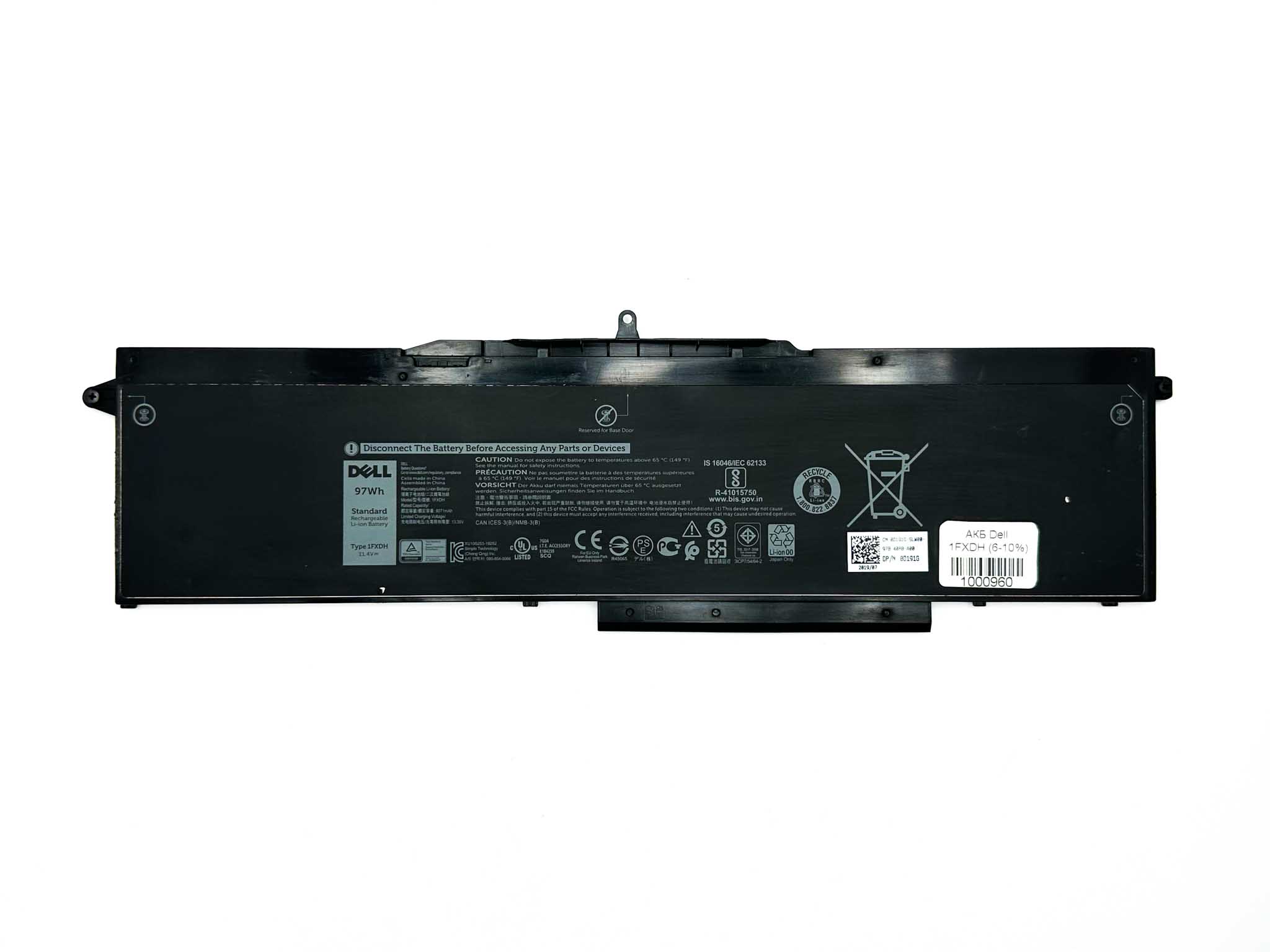 Батарея для ноутбука Dell 1FXDH знос 6-10%