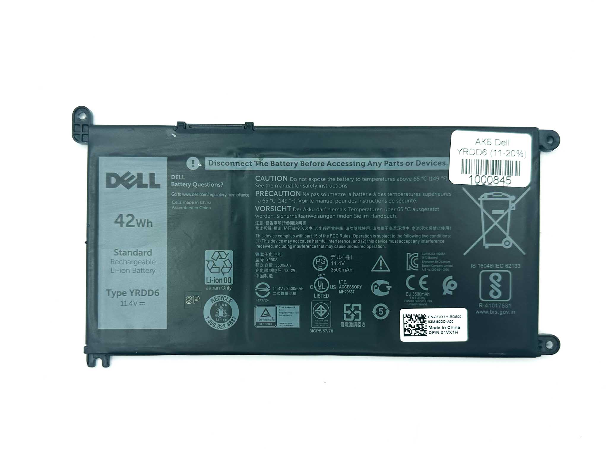 Батарея для ноутбука Dell YRDD6 знос 11-20%