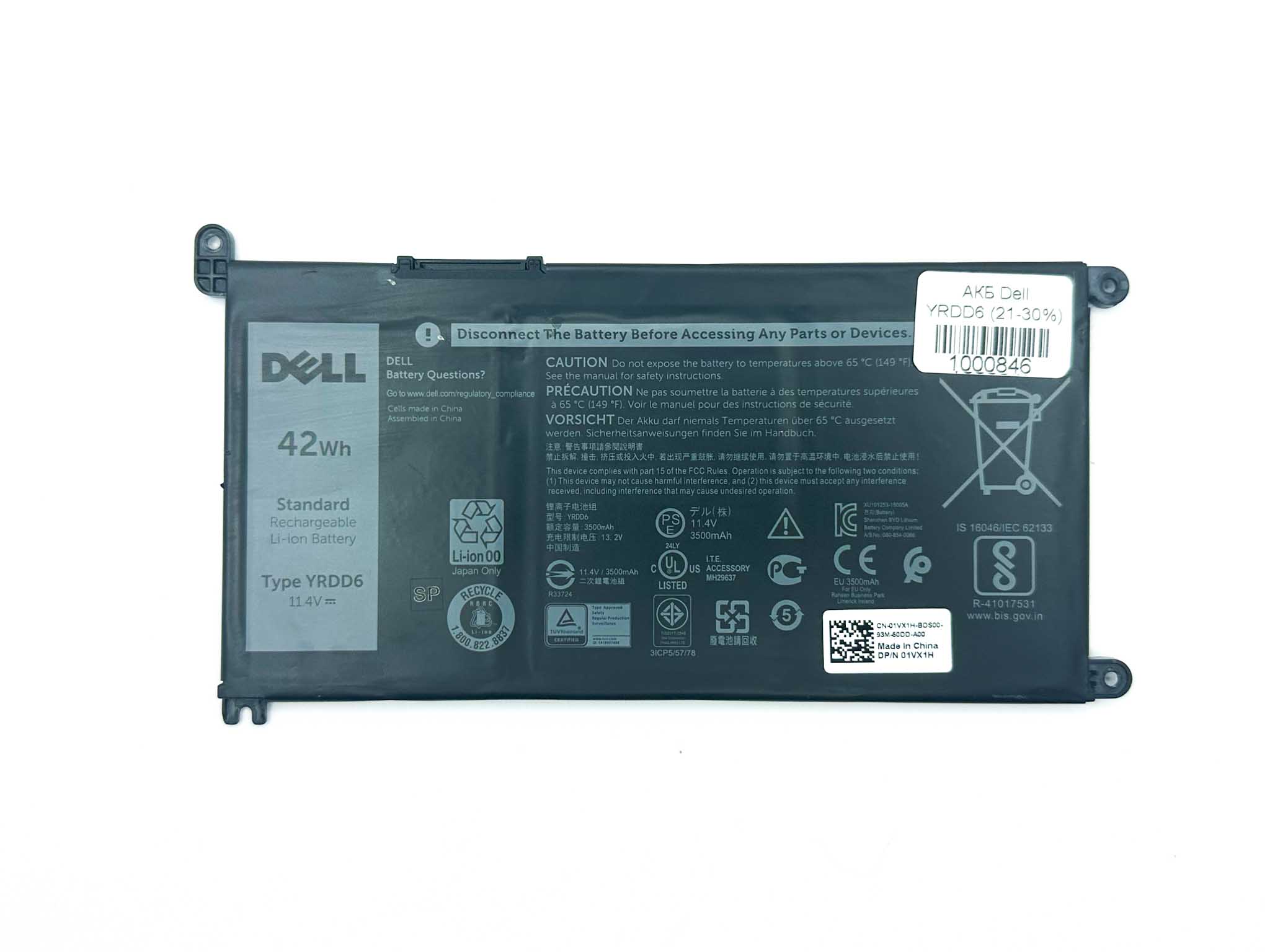 Батарея для ноутбука Dell YRDD6 знос 21-30%