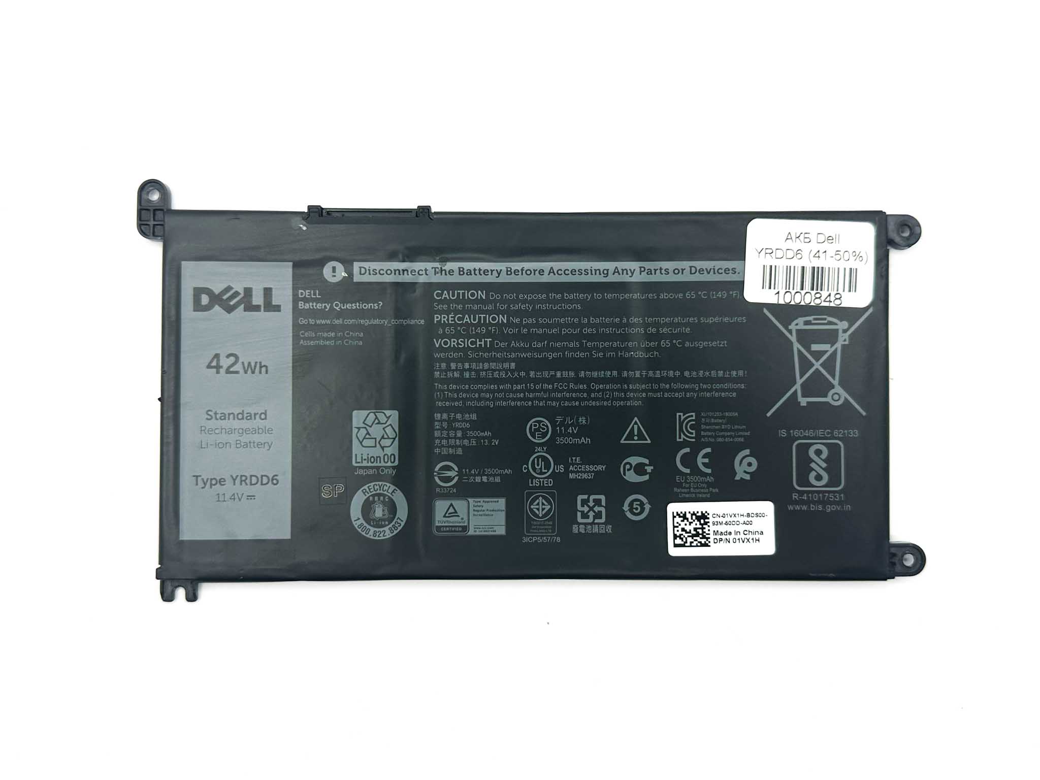 Батарея для ноутбука Dell YRDD6 знос 41-50%