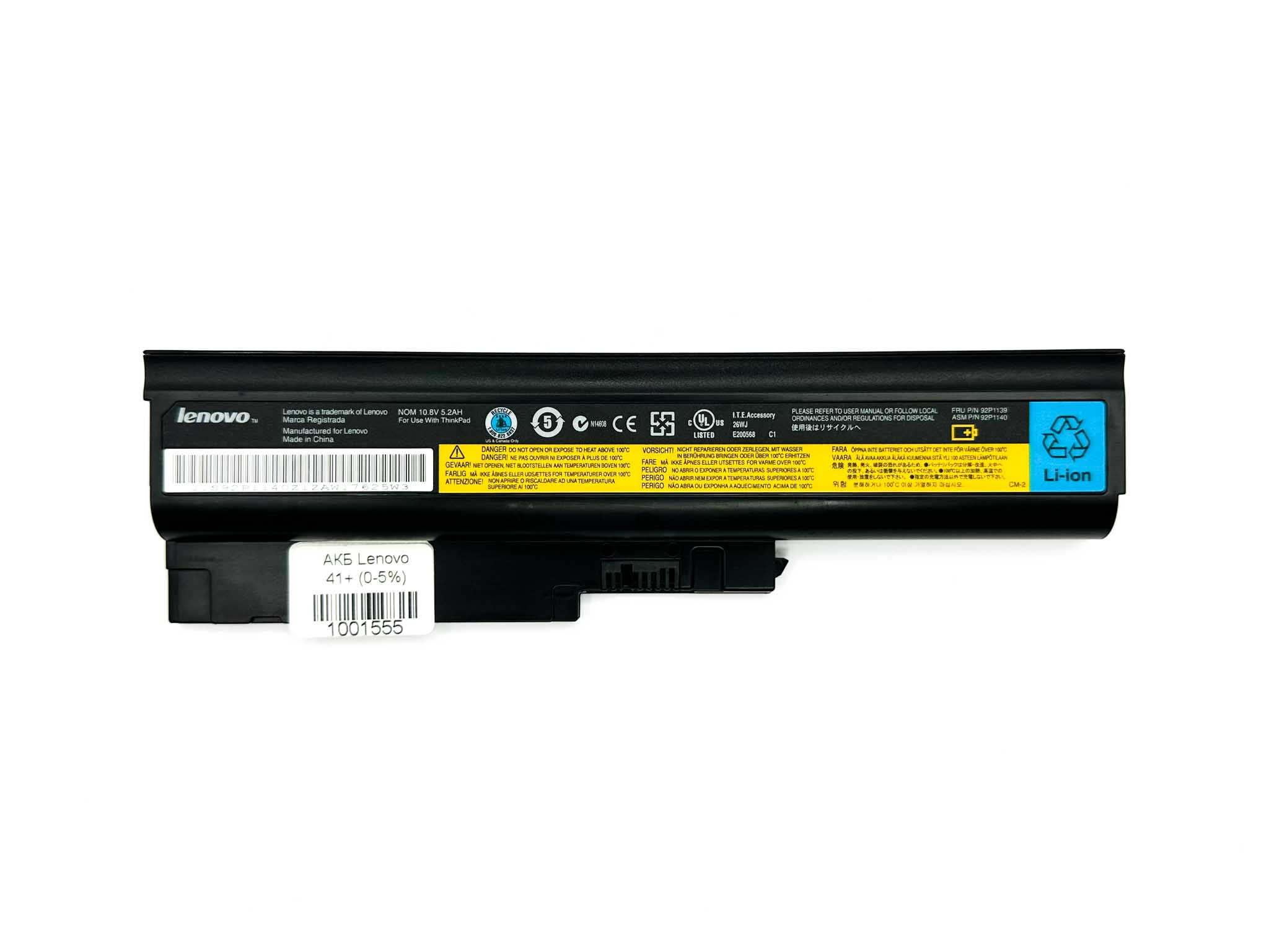 Батарея для ноутбука Lenovo 41+ знос 0-5%