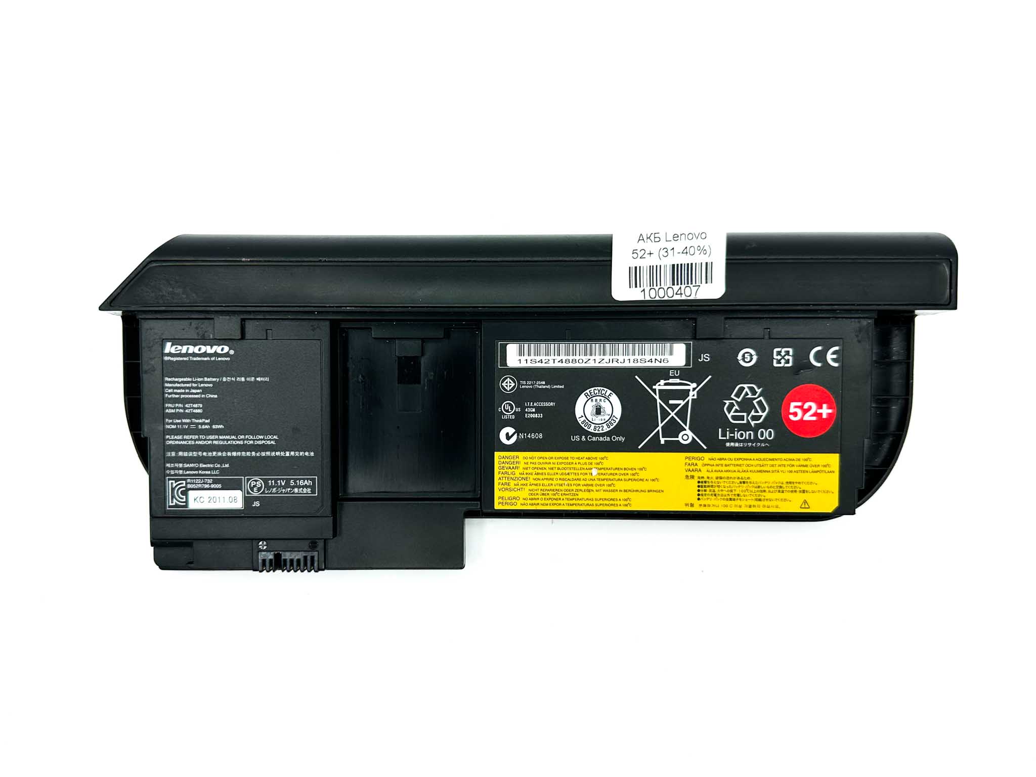 Батарея для ноутбука Lenovo 52+ знос 31-40%