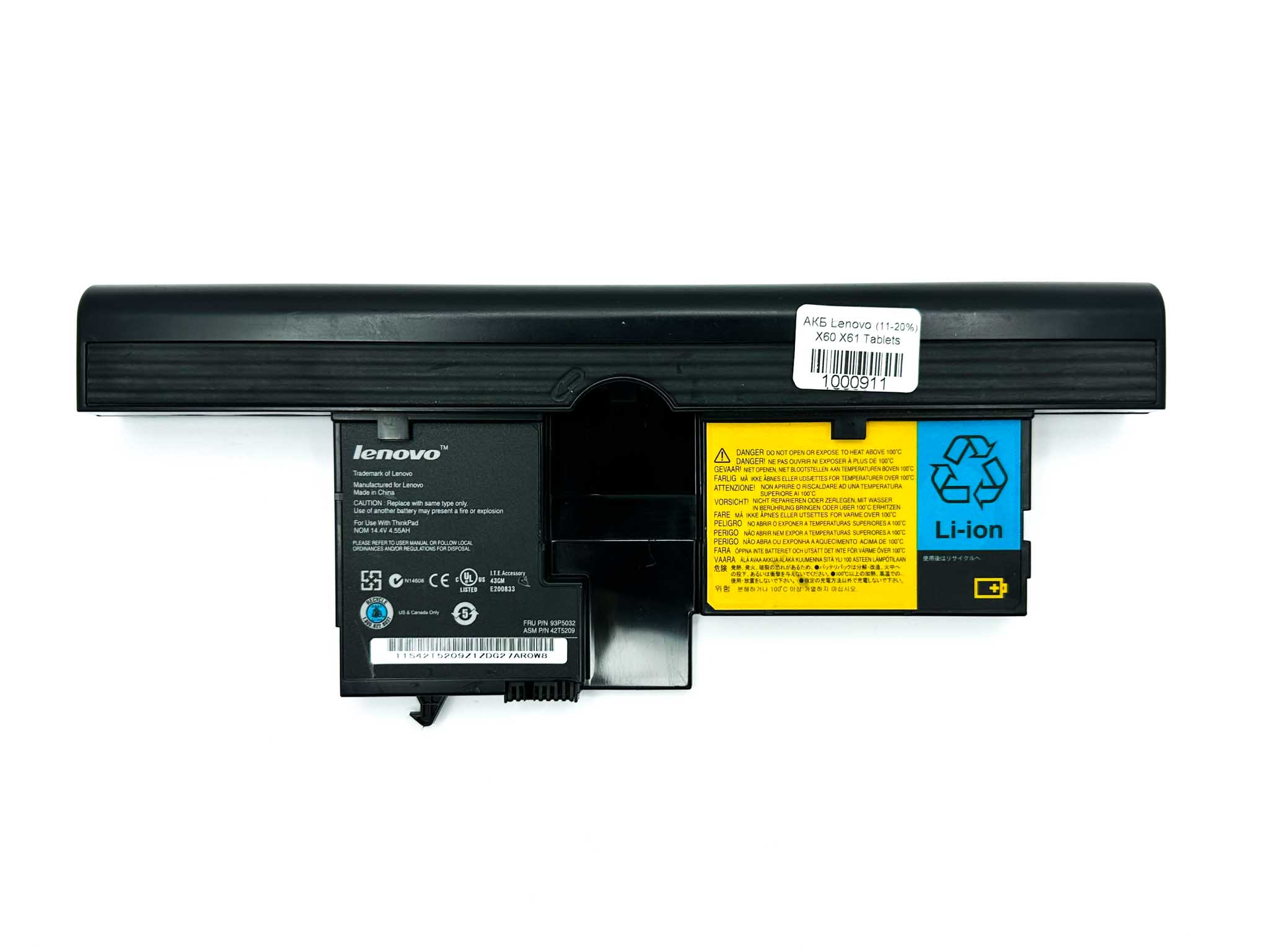 Батарея для ноутбука Lenovo ThinkPad X60,  X61 Tablets PC знос 11-20%