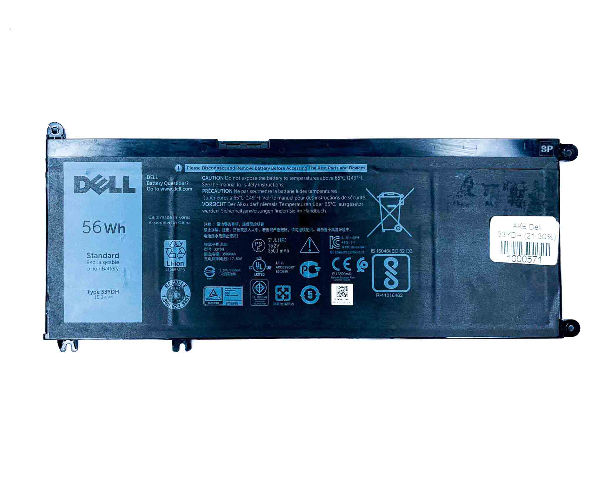 Батарея для ноутбука Dell 33YDH знос 21-30%