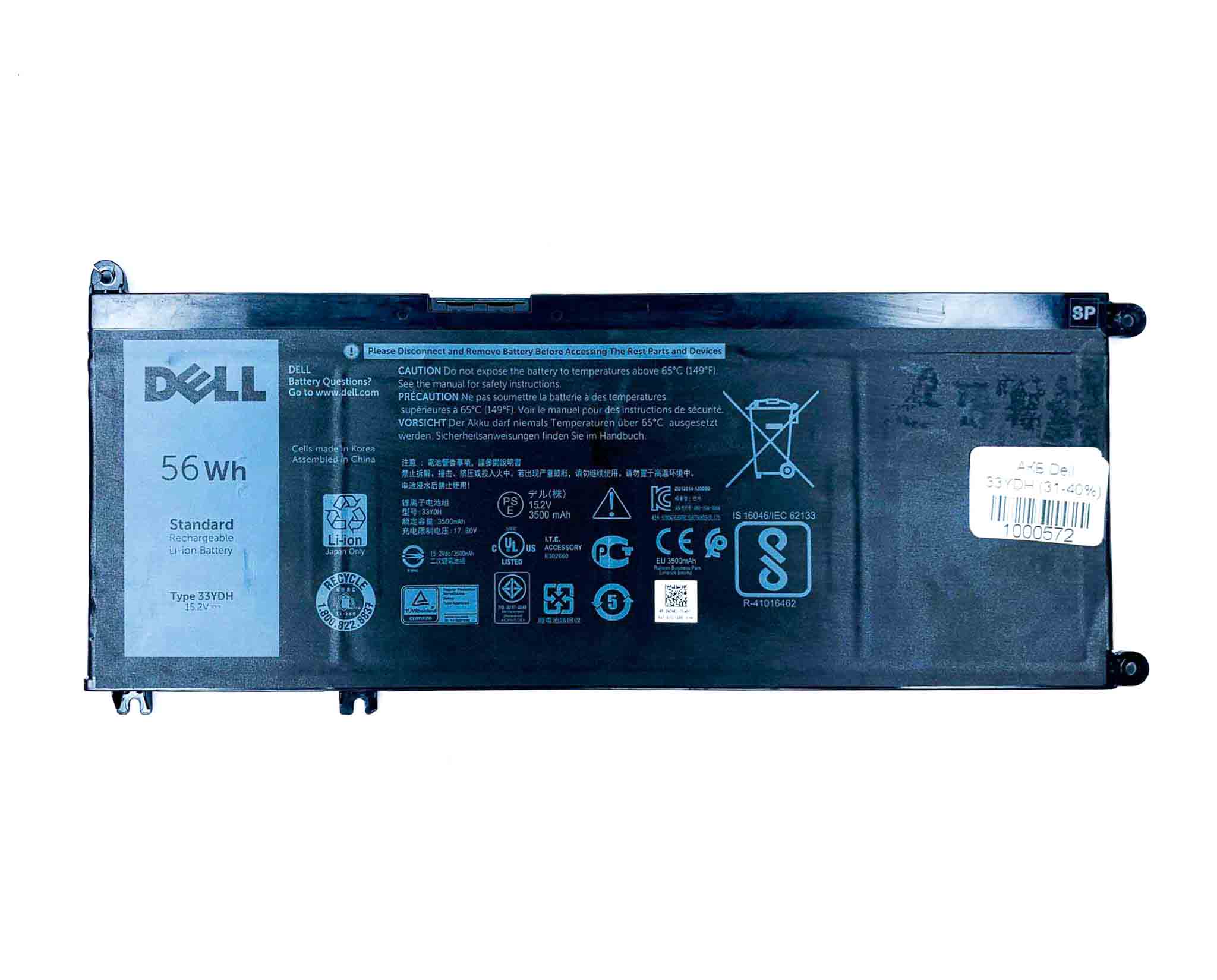 Батарея для ноутбука Dell 33YDH знос 31-40%
