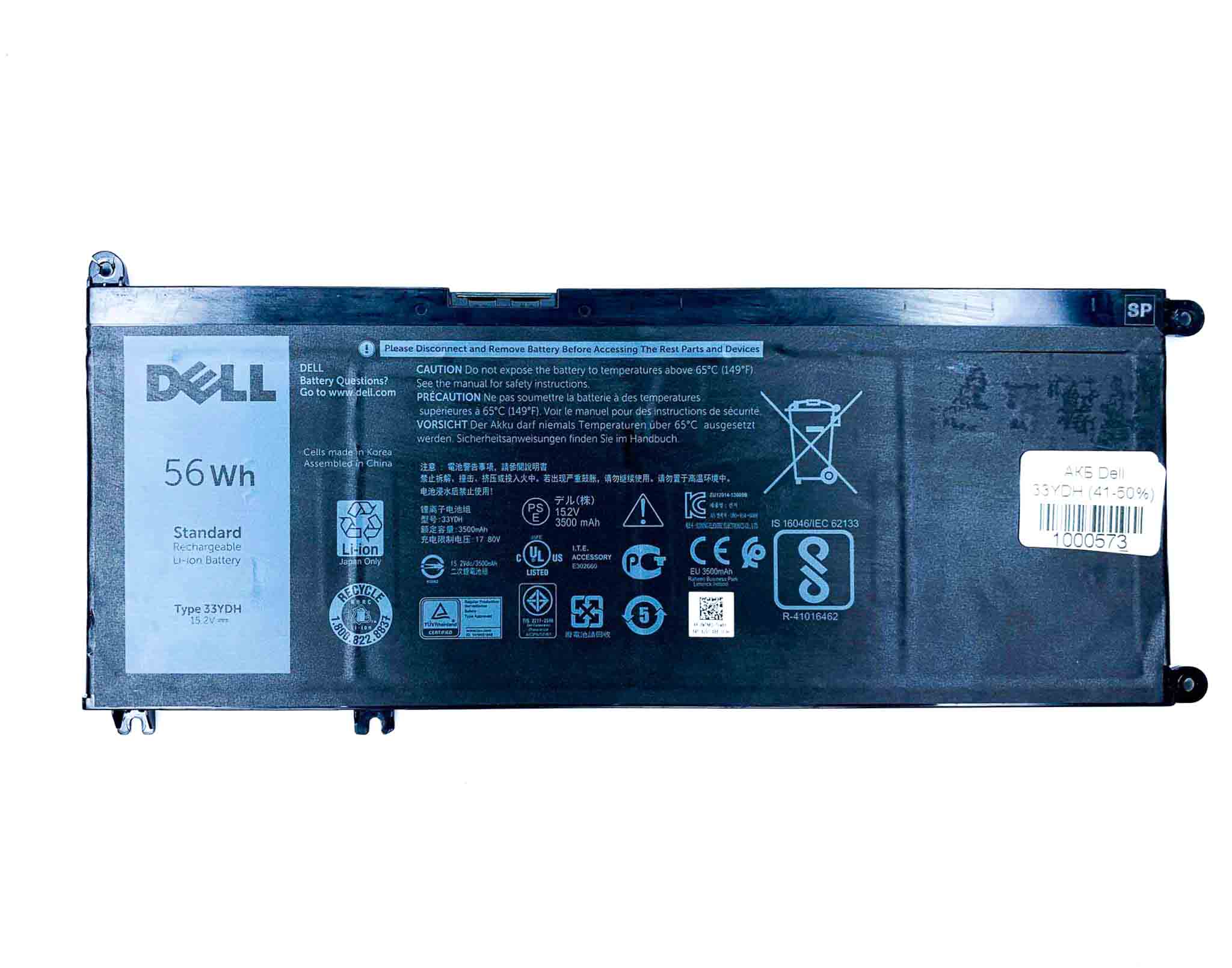  Батарея для ноутбука Dell 33YDH знос 41-50%