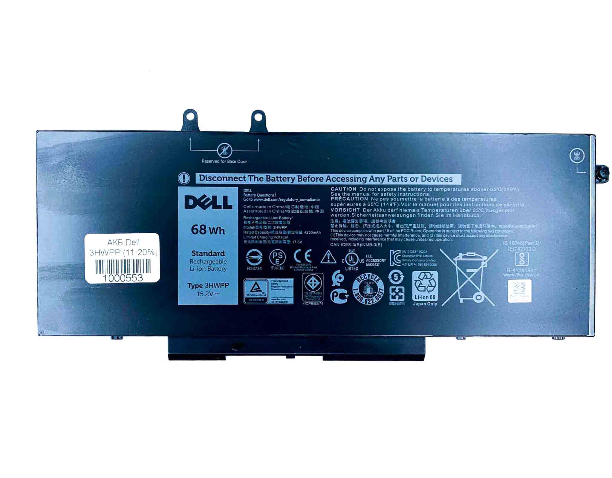 Батарея для ноутбука Dell 3HWPP знос 11-20%