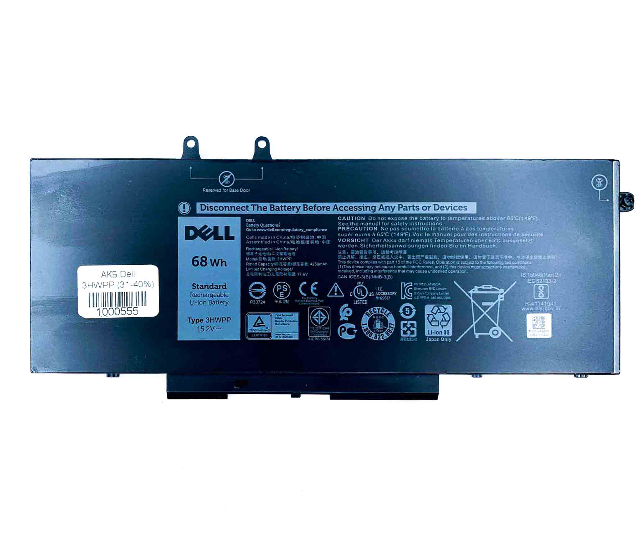 Батарея для ноутбука Dell 3HWPP знос 31-40%