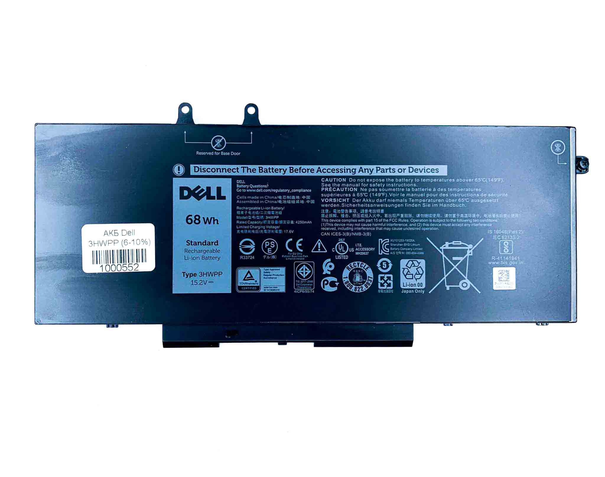 Батарея для ноутбука Dell 3HWPP знос 6-10%