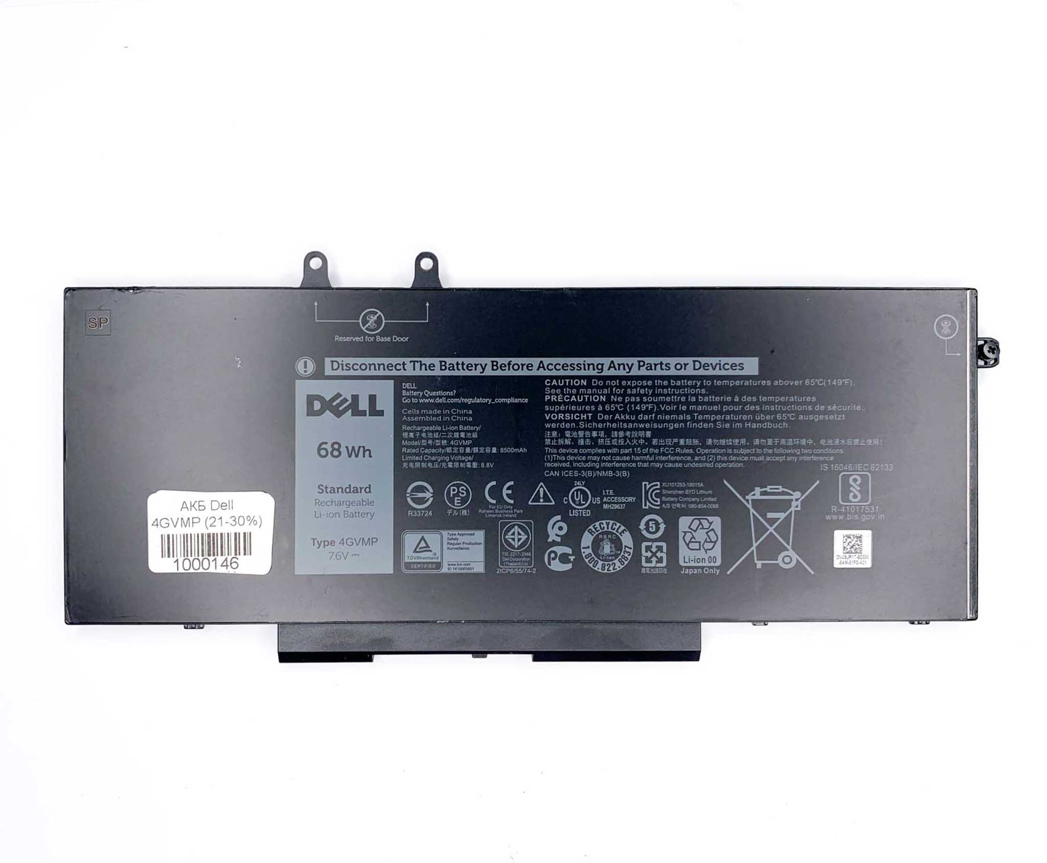 Батарея для ноутбука Dell 4GVMP знос 21-30%