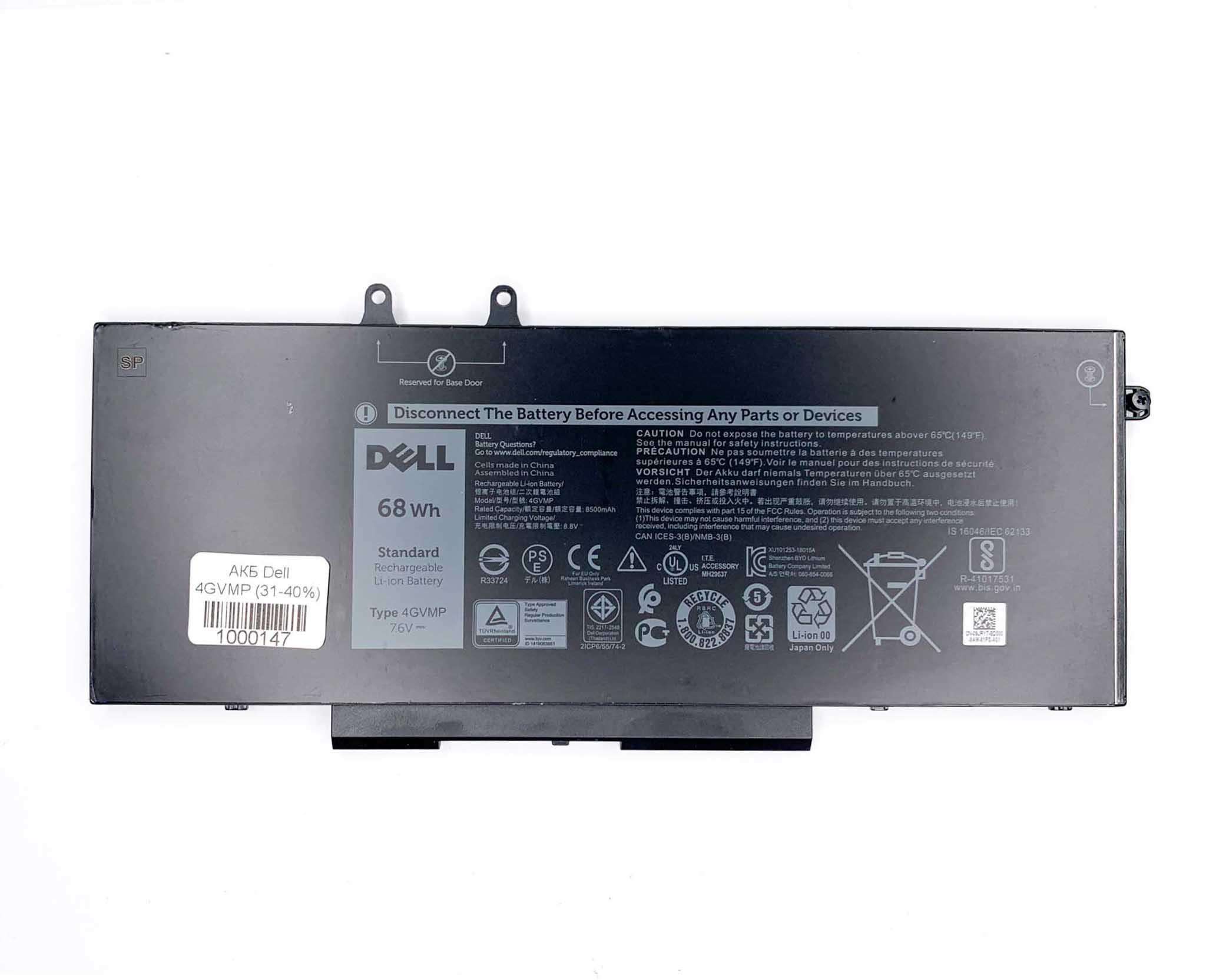 Батарея для ноутбука Dell 4GVMP знос 31-40%