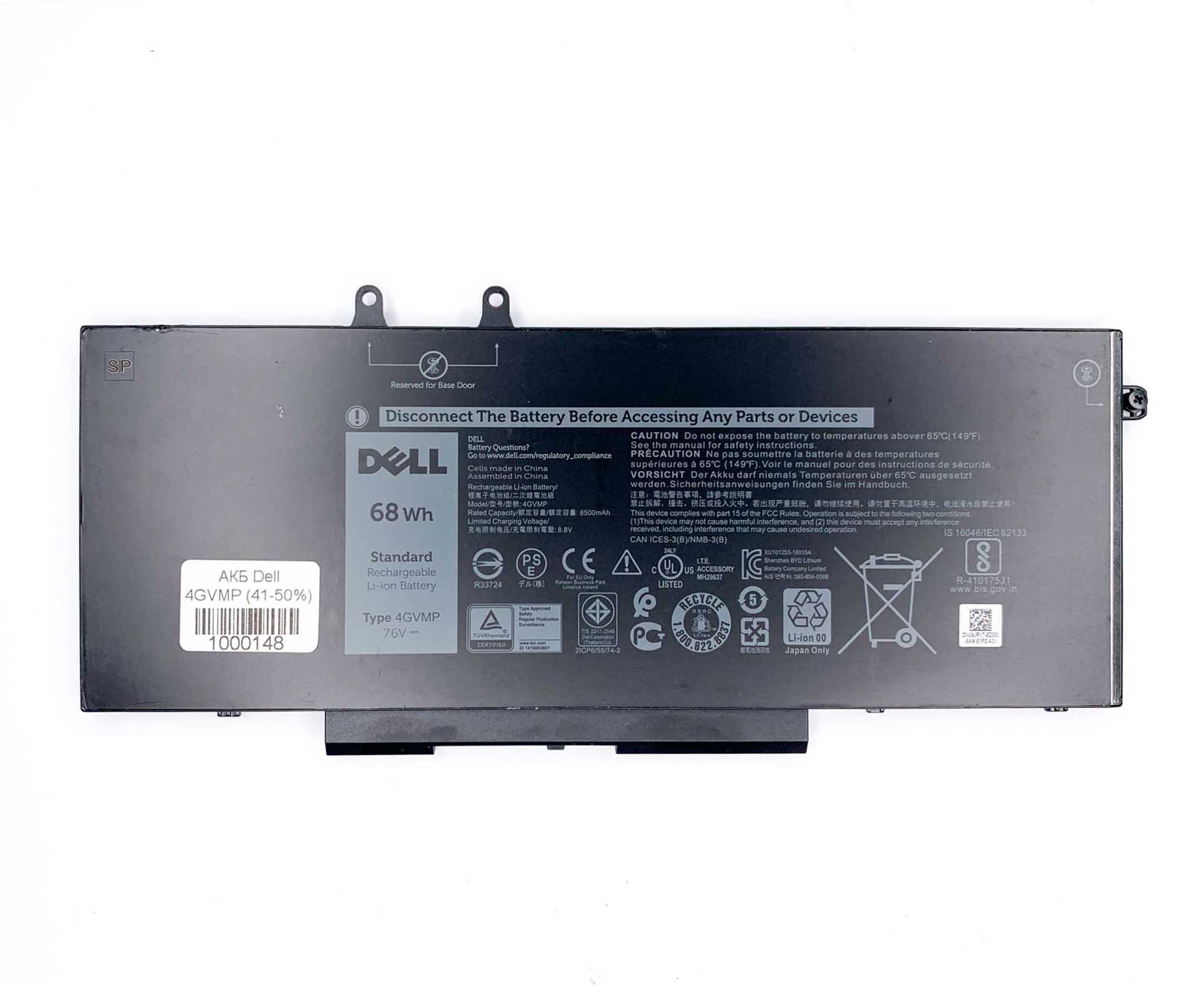 Батарея для ноутбука Dell 4GVMP знос 41-50%