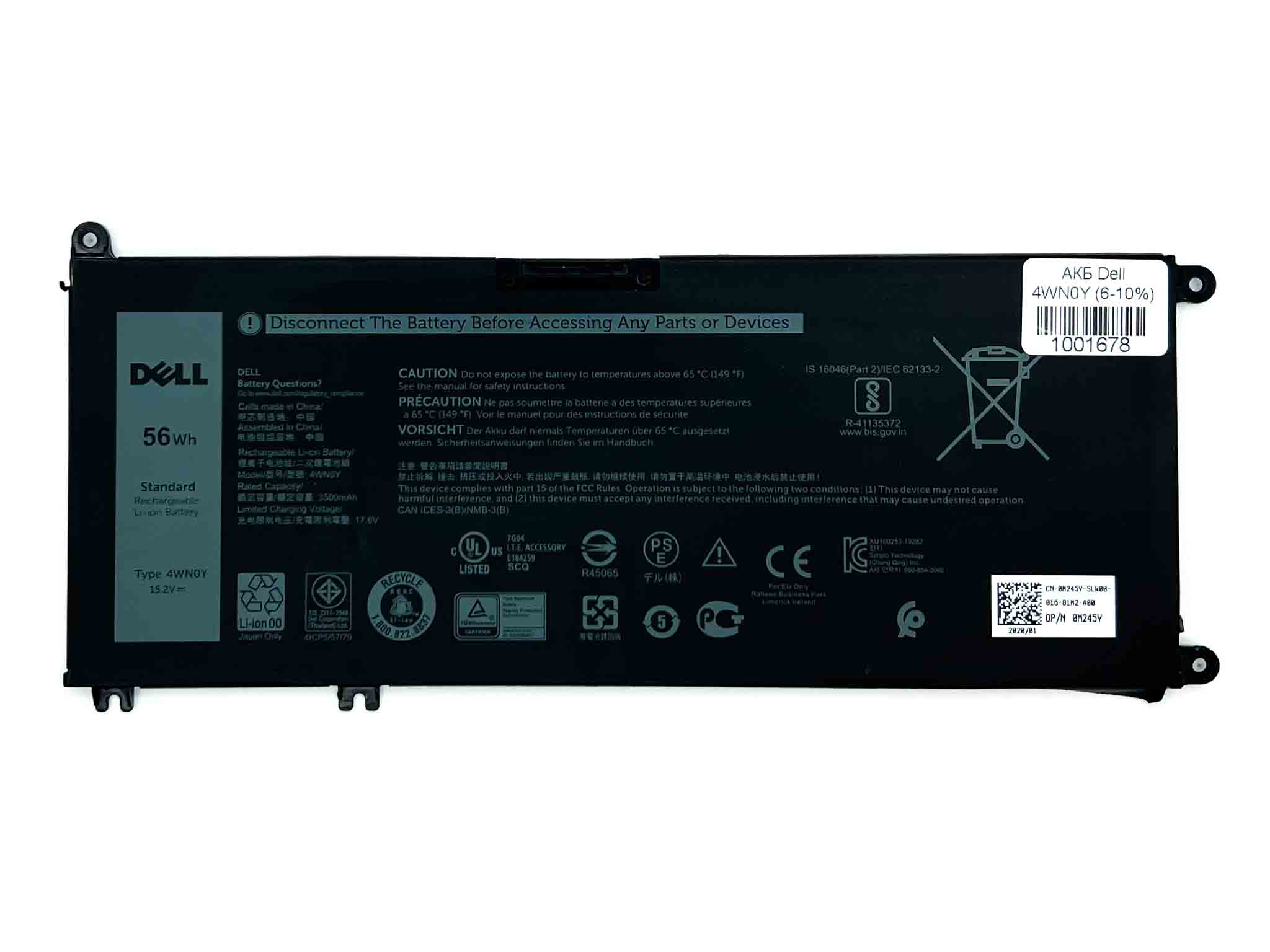 Батарея для ноутбука Dell 4WN0Y знос 6-10%
