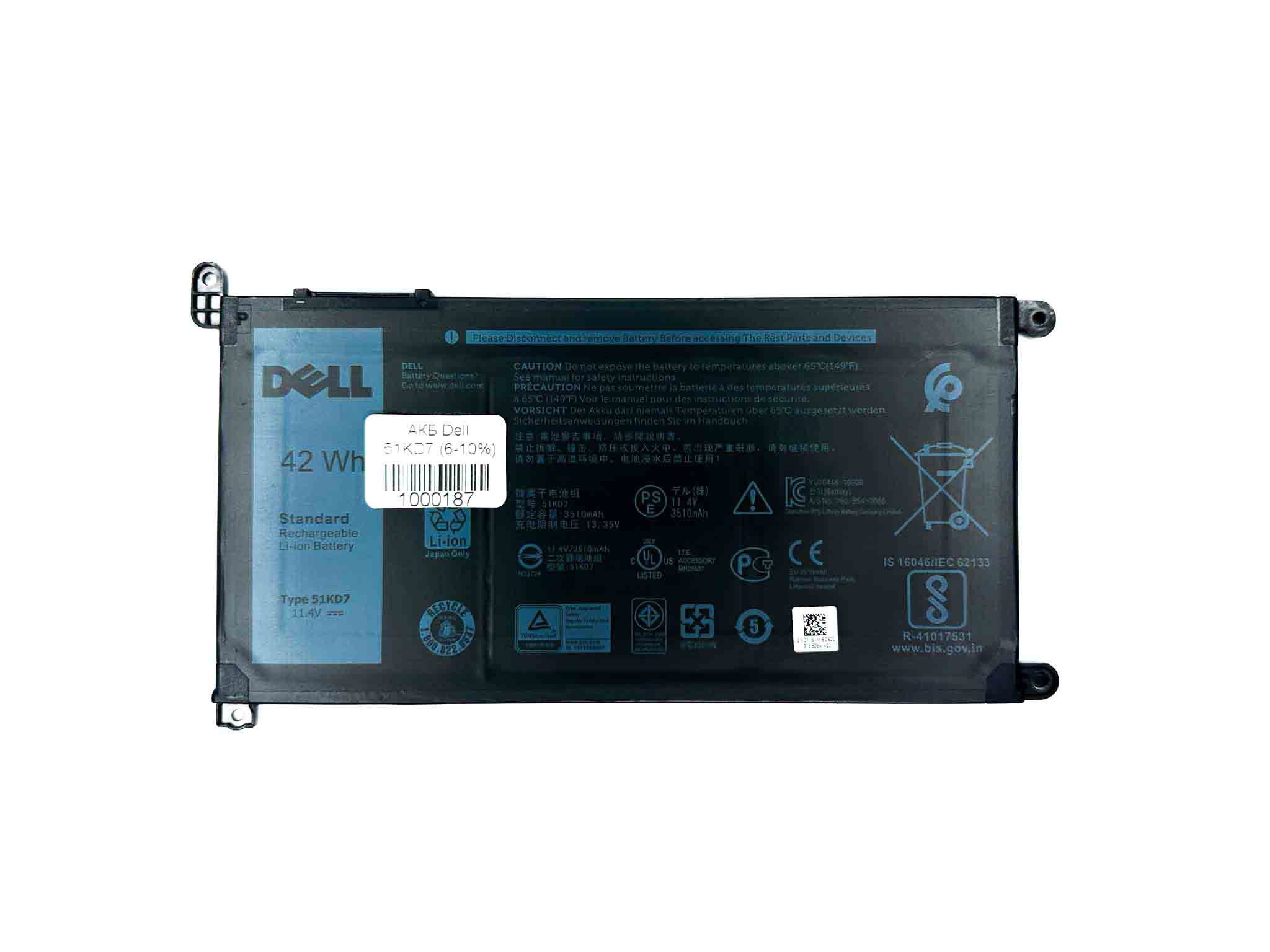 Батарея для ноутбука Dell 51KD7 знос 6-10%