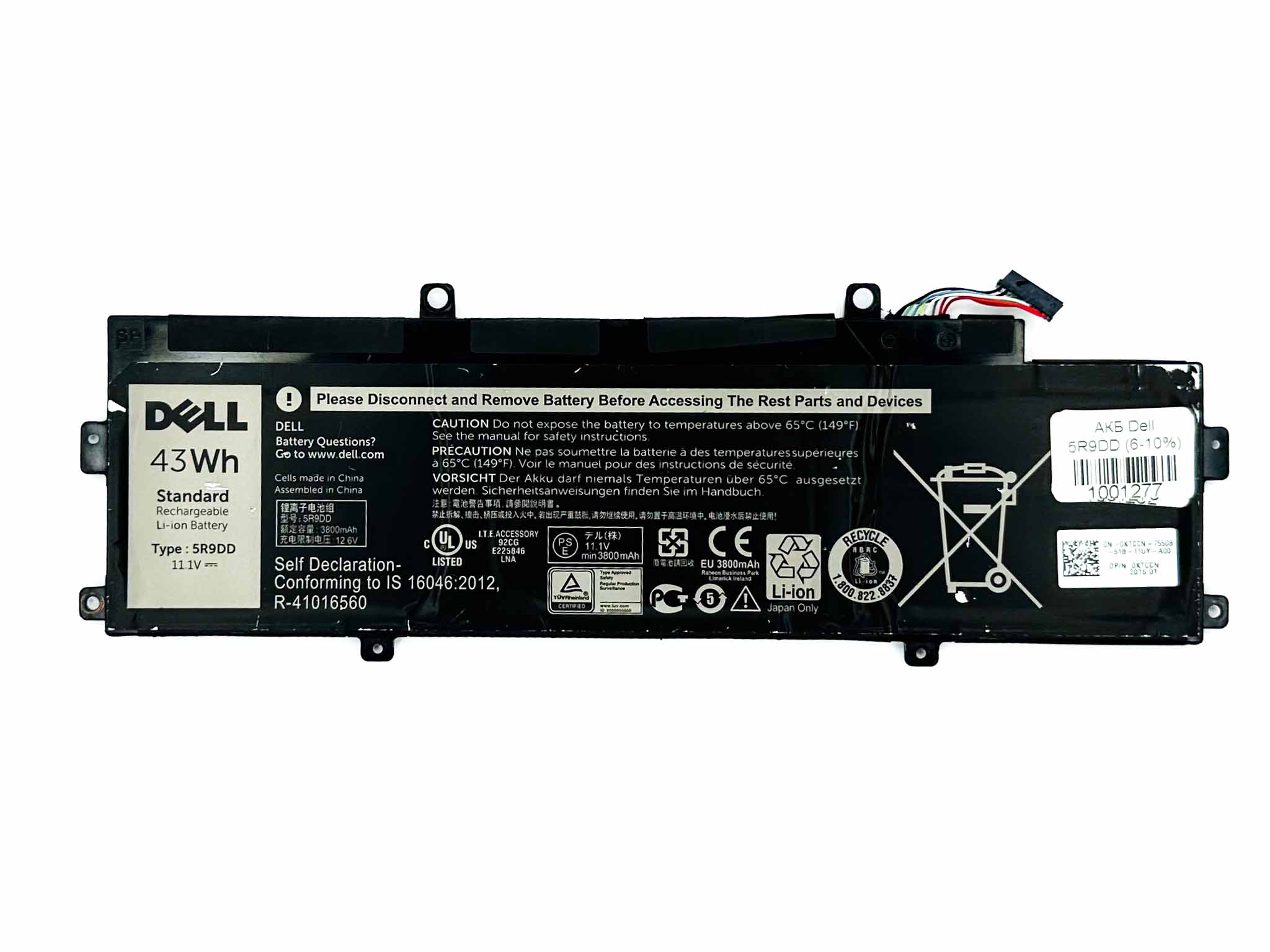 Батарея для ноутбука Dell 5R9DD знос 6-10%