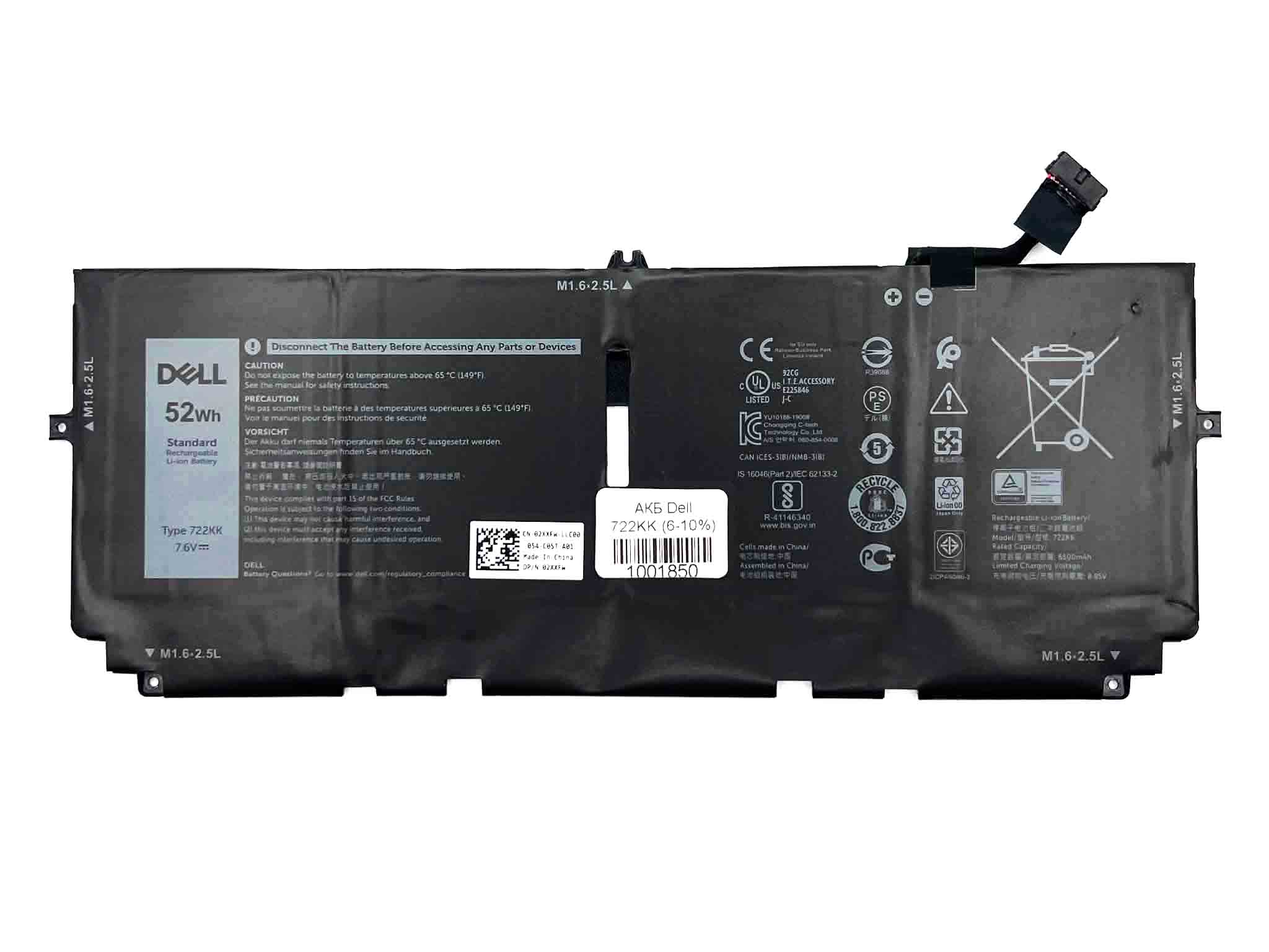 Батарея для ноутбука Dell 722KK знос 6-10%