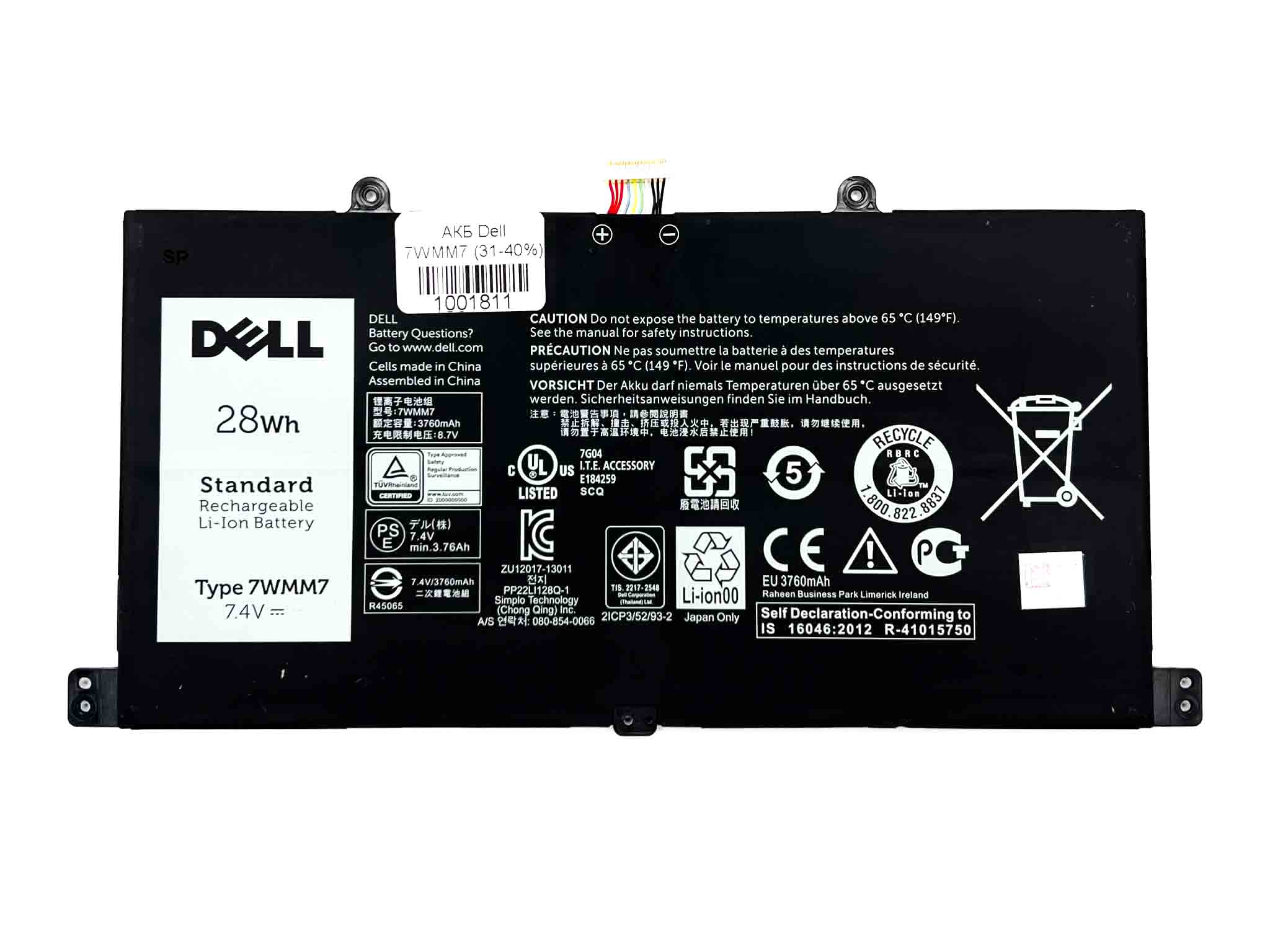 Батарея для ноутбука Dell 7WMM7 знос 31-40%