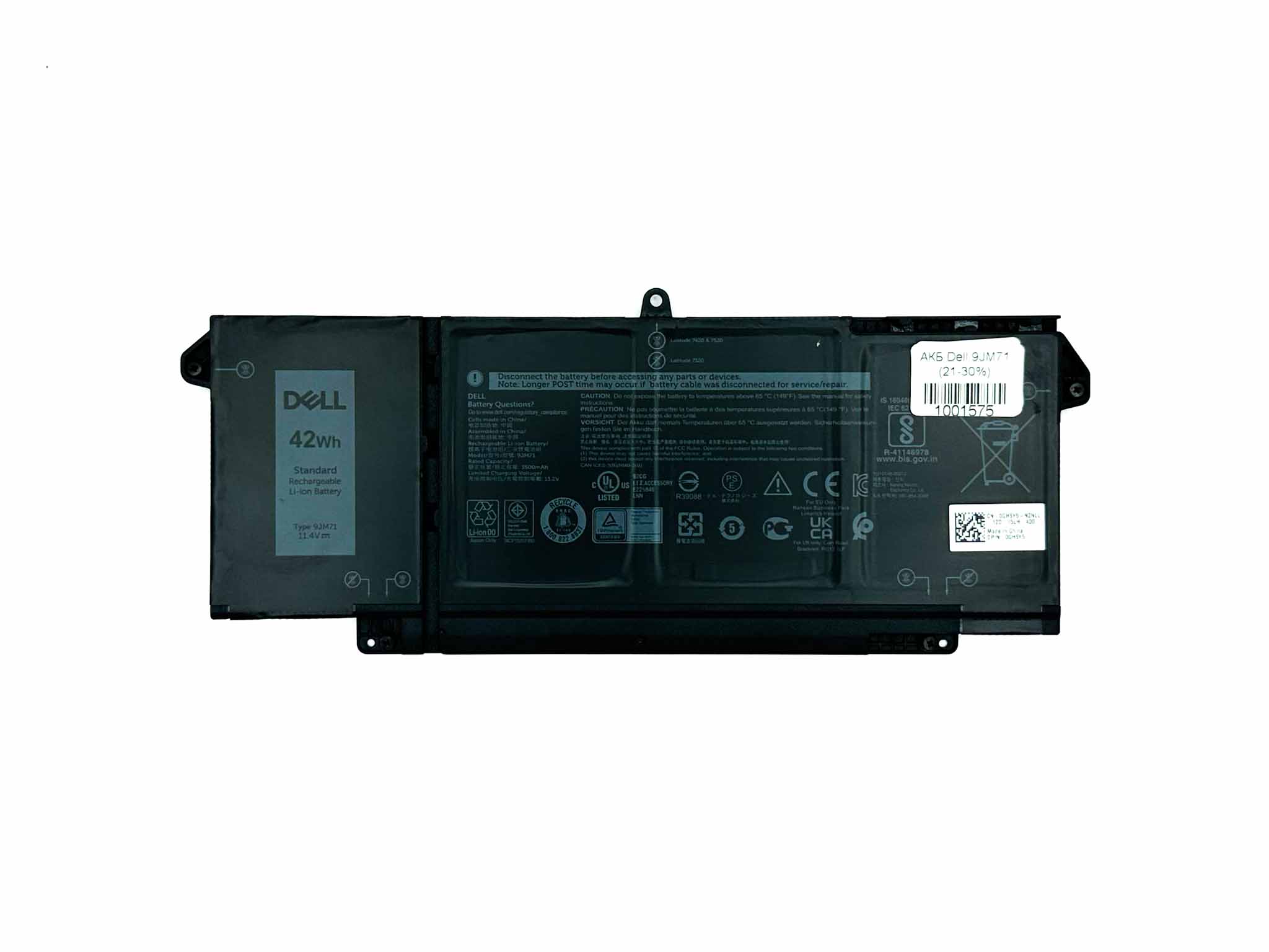 Батарея для ноутбука Dell 9JM71 знос 21-30%