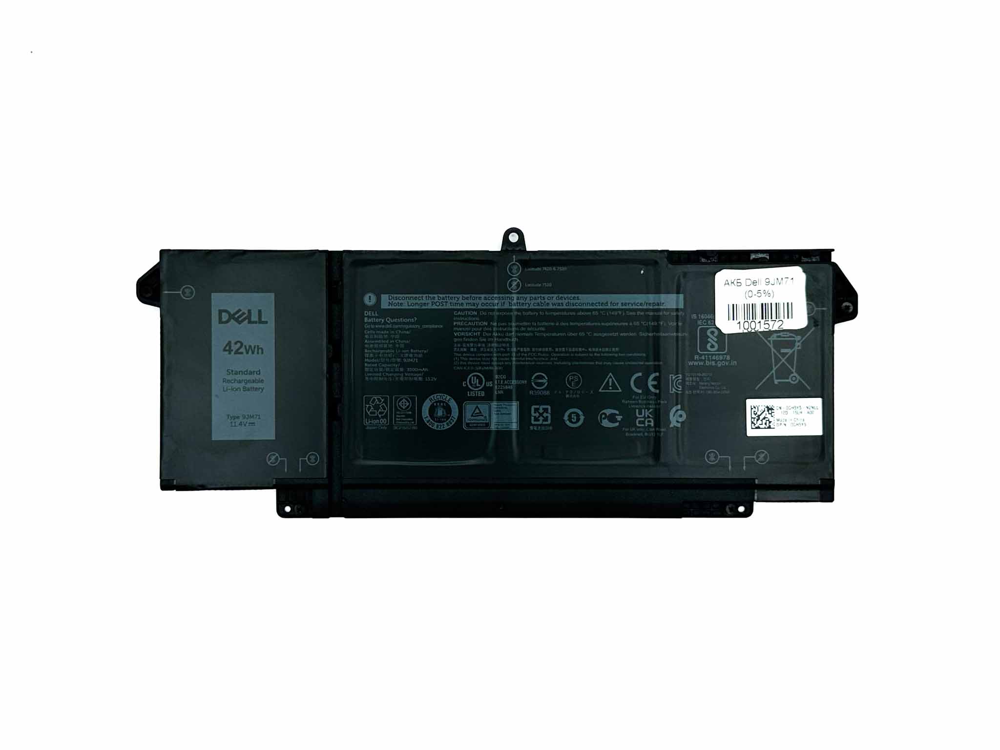 Батарея для ноутбука Dell 9JM71 знос 0-5%