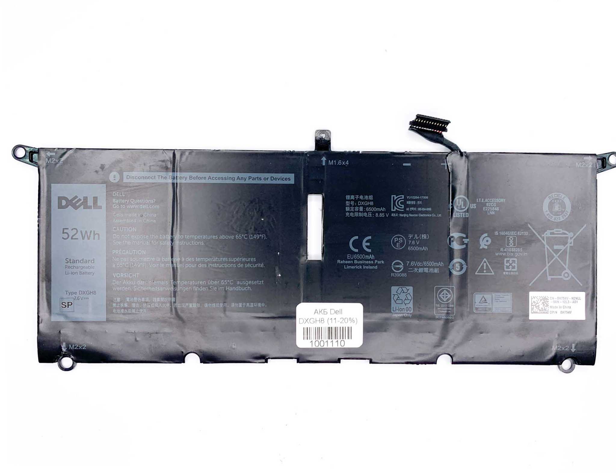 Батарея для ноутбука Dell DXGH8 знос 11-20%