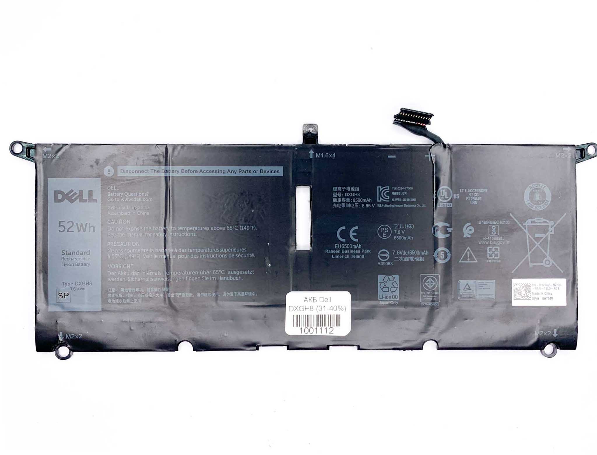 Батарея для ноутбука Dell DXGH8 знос 31-40%