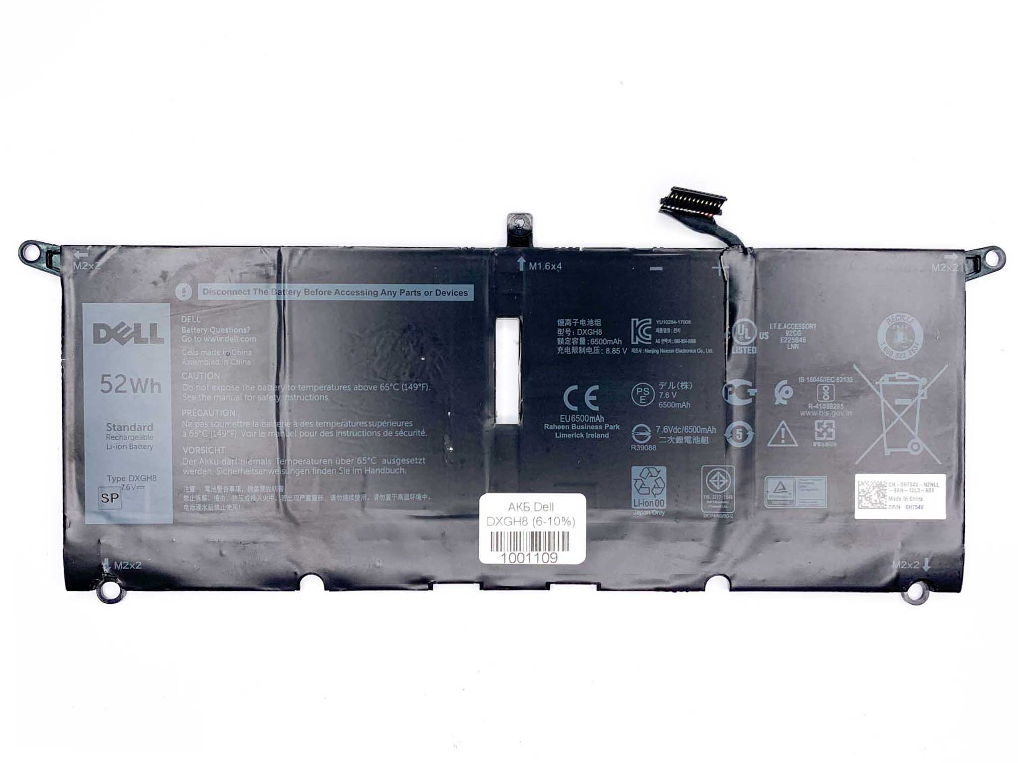 Батарея для ноутбука Dell DXGH8 знос 6-10%