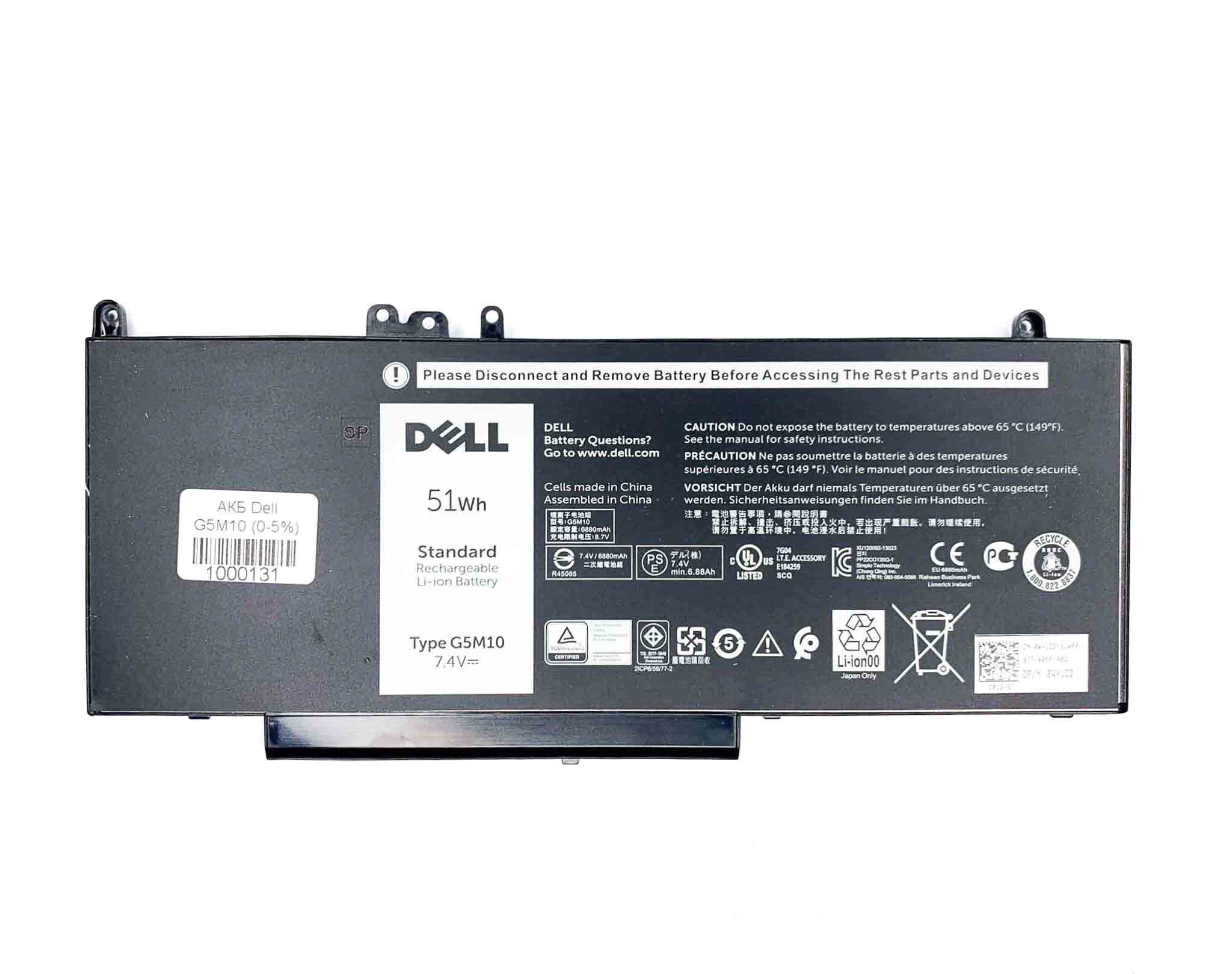 Батарея для ноутбука Dell G5M10 знос 0-5%