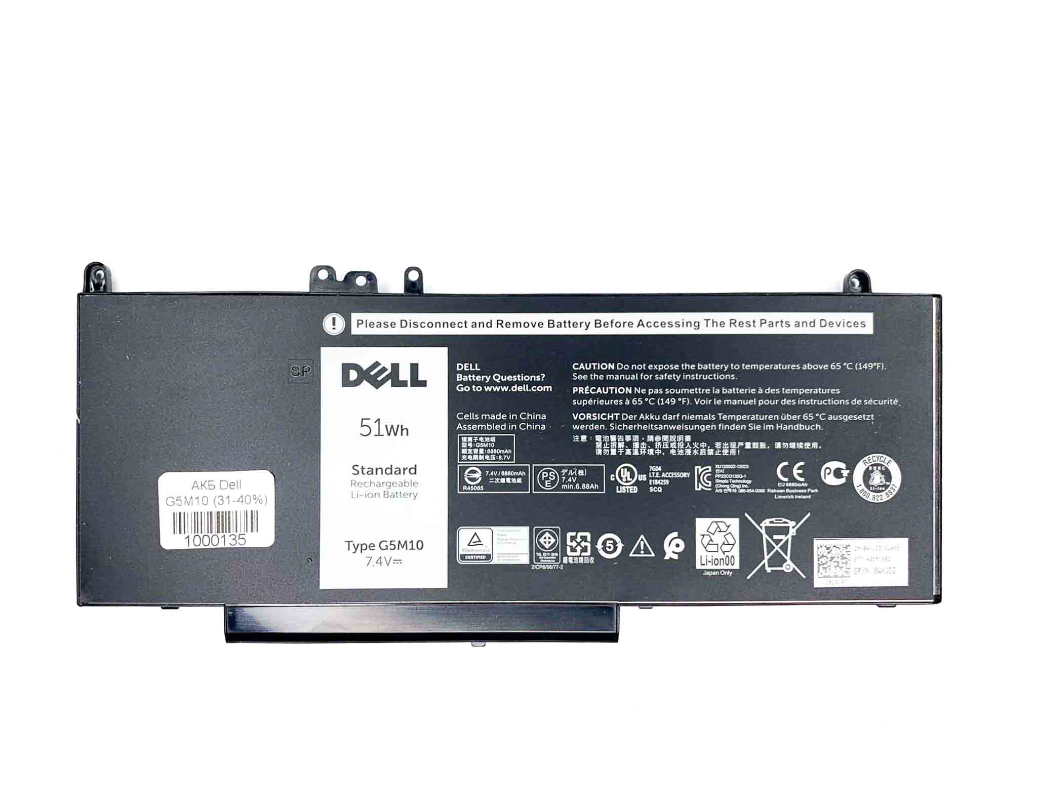 Батарея для ноутбука Dell G5M10 знос 31-40%
