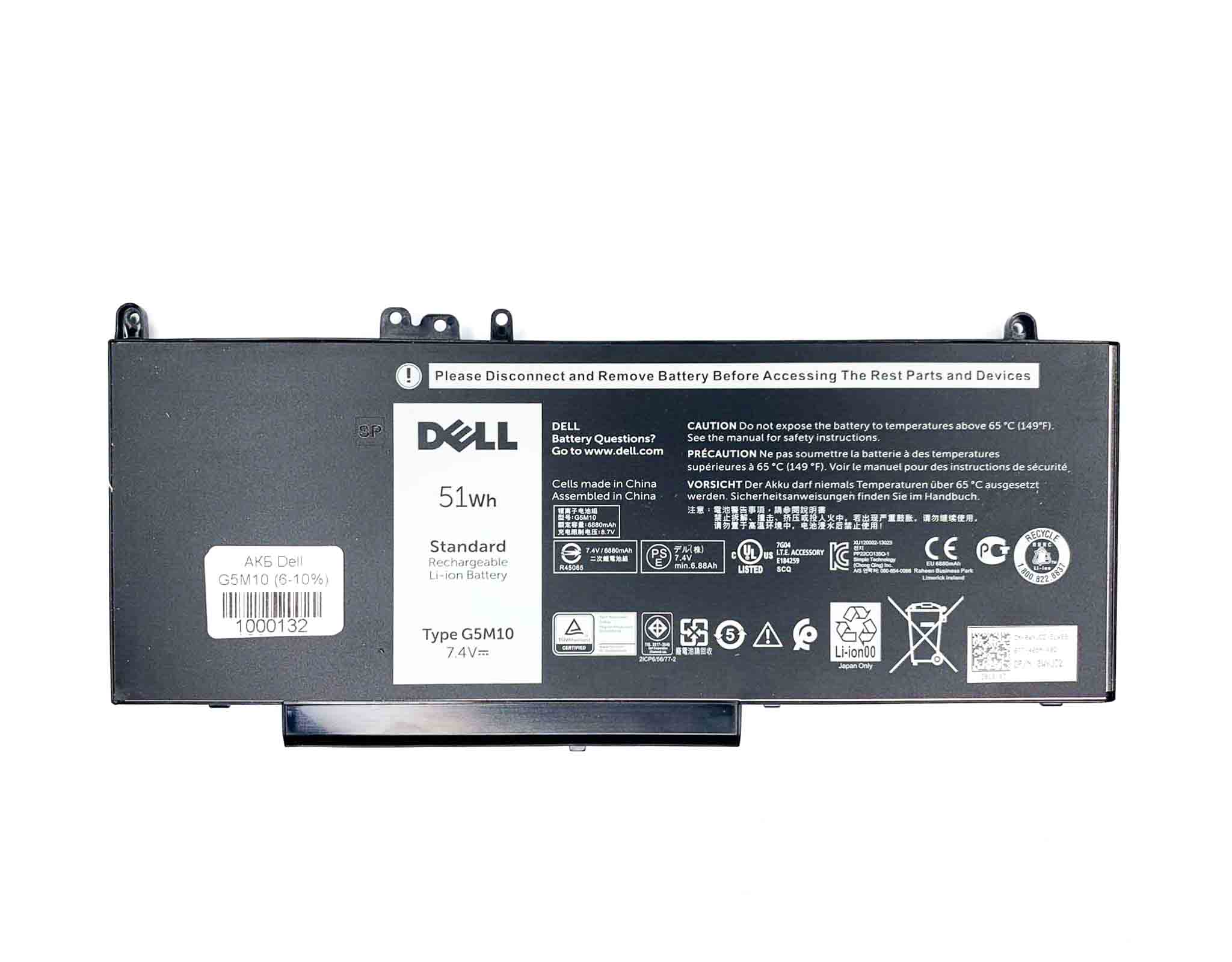 Батарея для ноутбука Dell G5M10 знос 6-10%