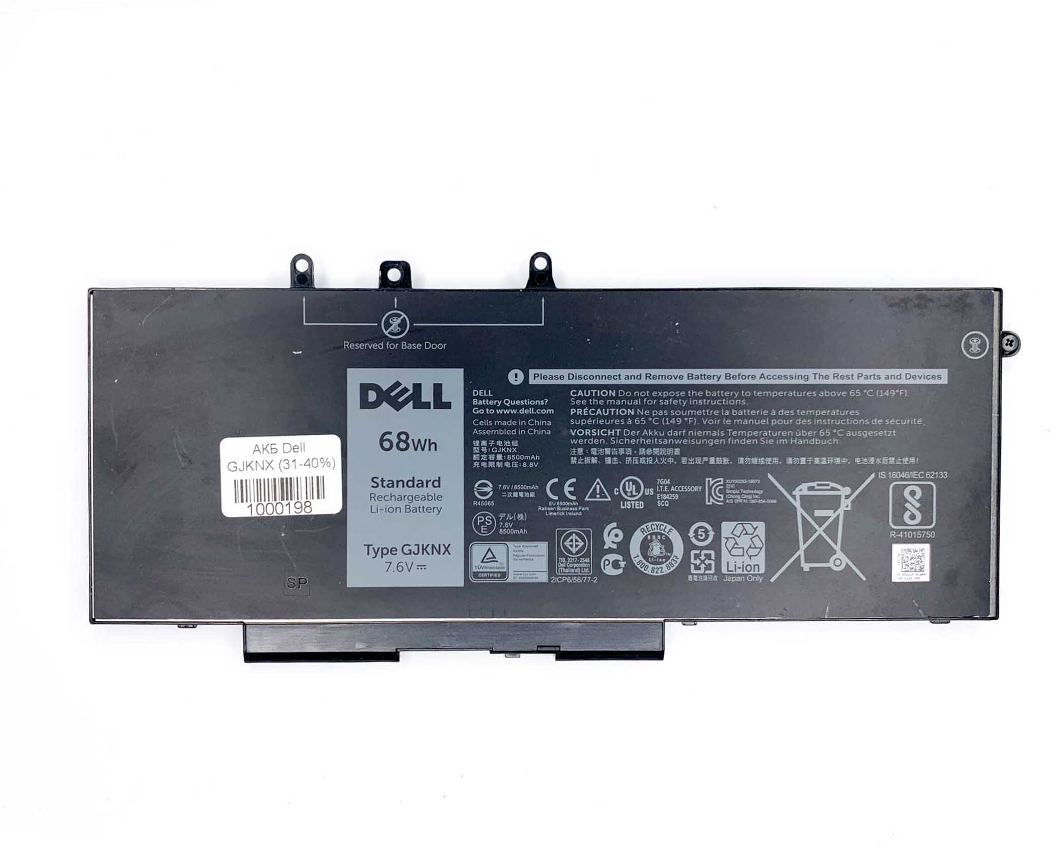 Батарея для ноутбука Dell GJKNX знос 31-40%