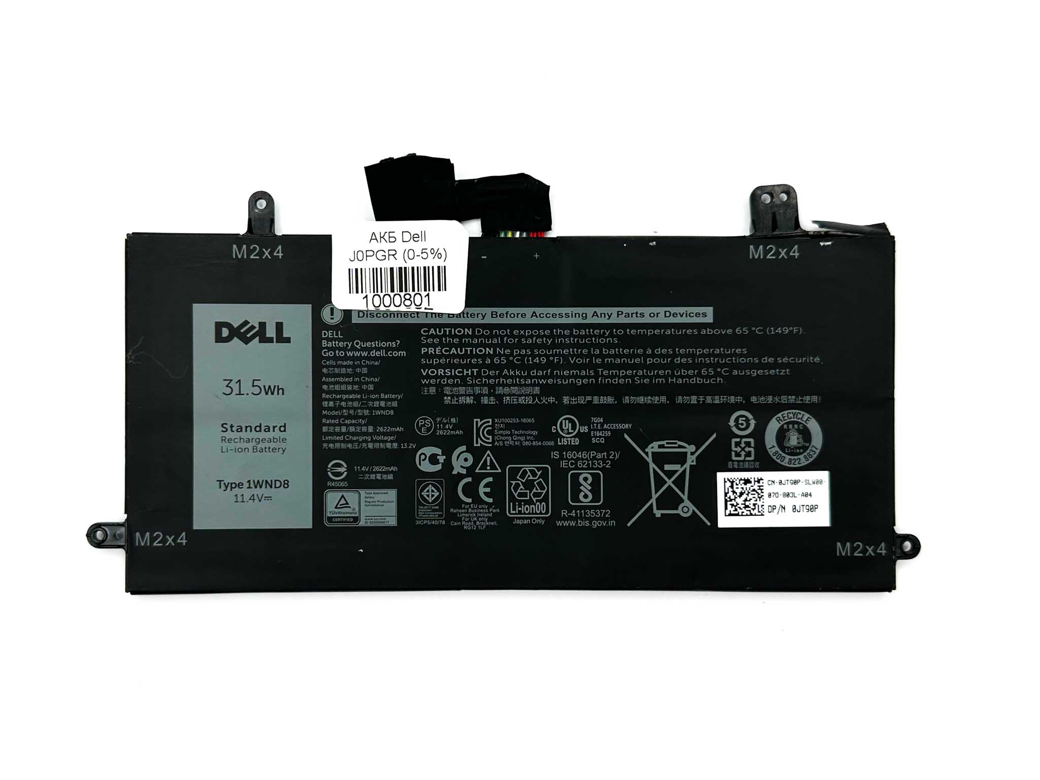 Батарея для ноутбука Dell 1WND8  J0PGR знос 0-5%
