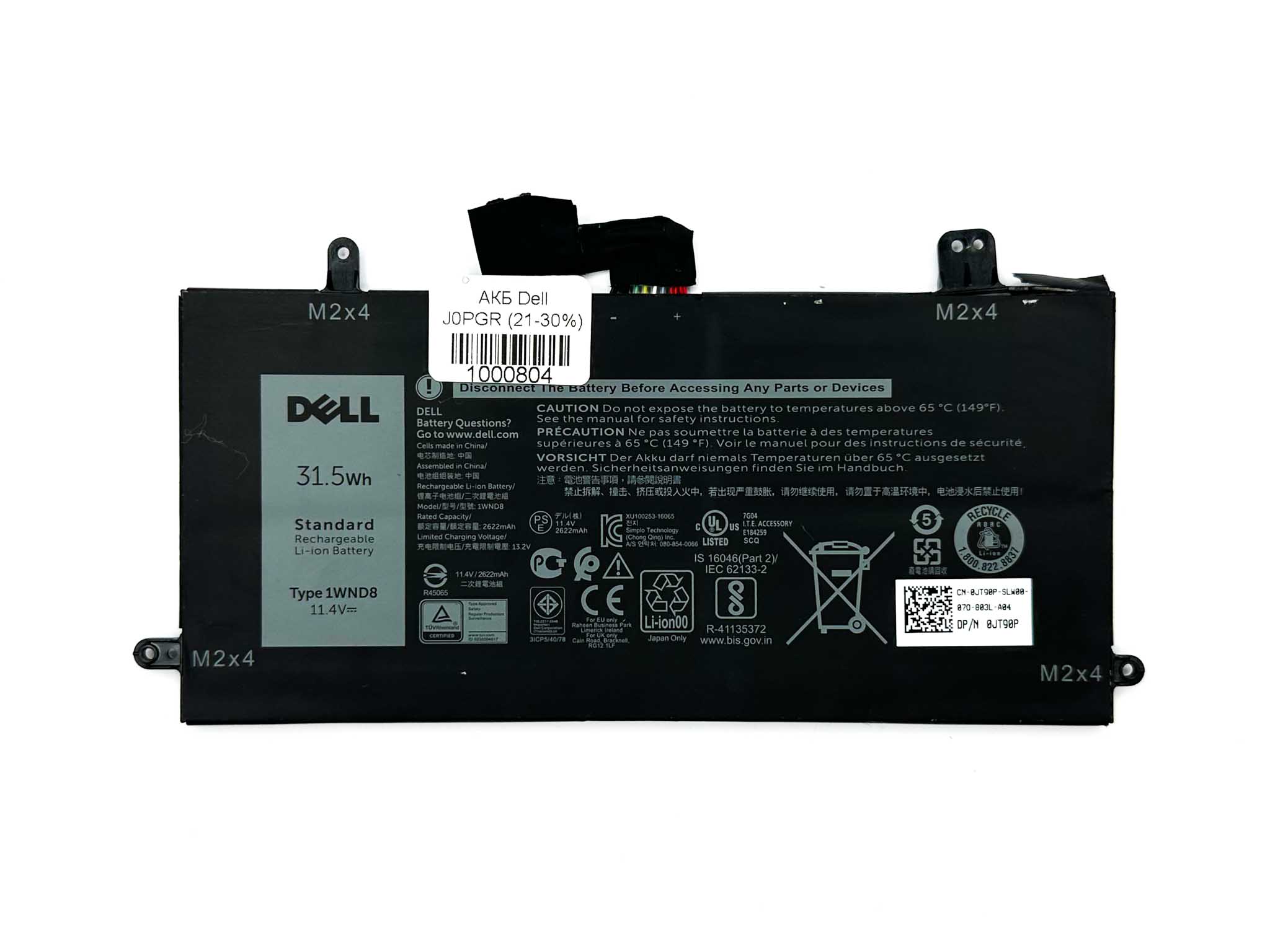Батарея для ноутбука Dell 1WND8  J0PGR знос 21-30%