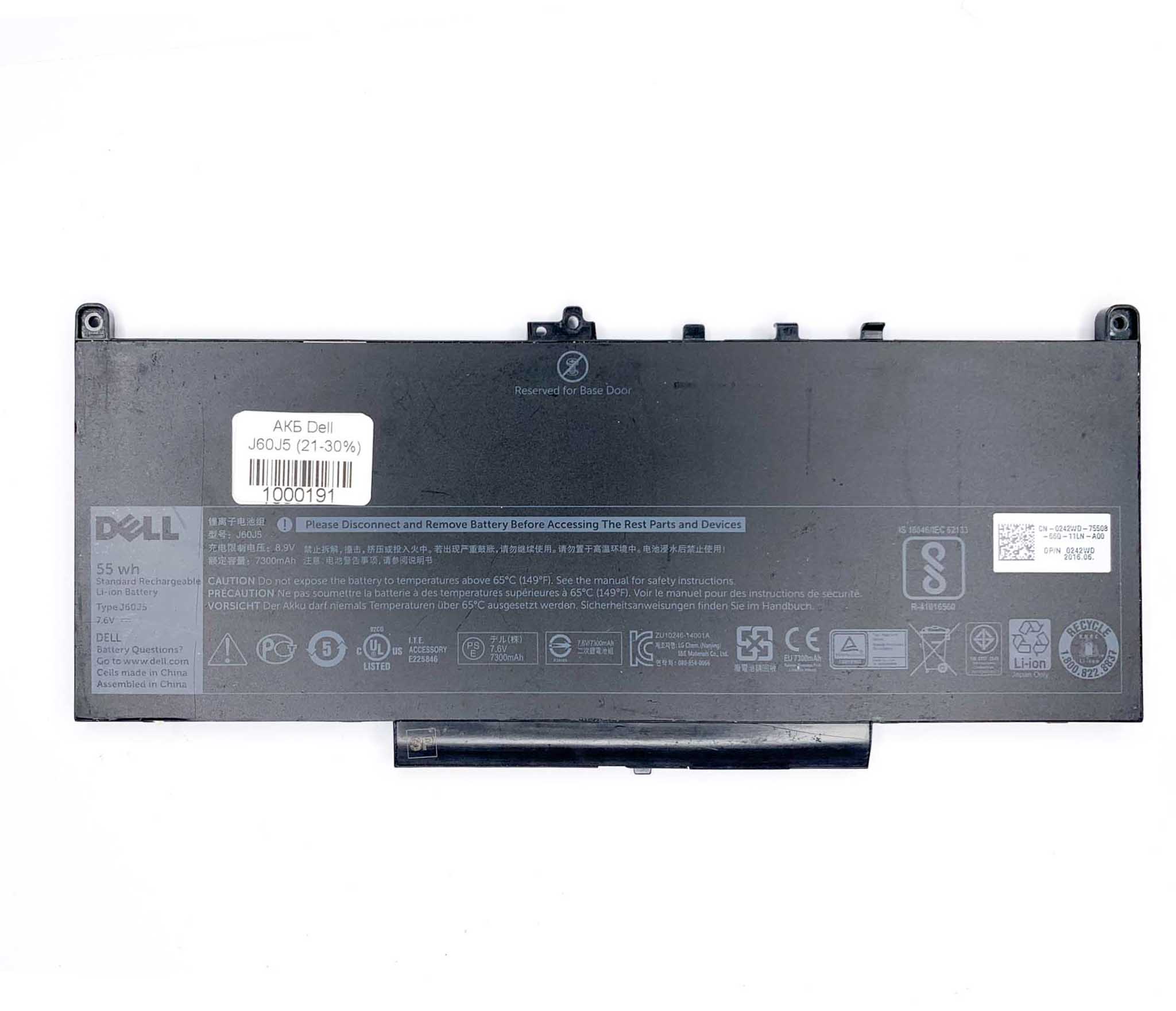 АКБ Dell J60J5 E7270 E7470 21-30%