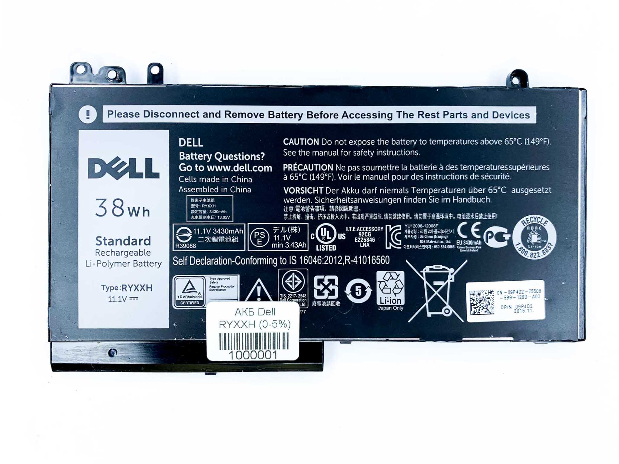 Батарея для ноутбука Dell RYXXH износ 0-5%