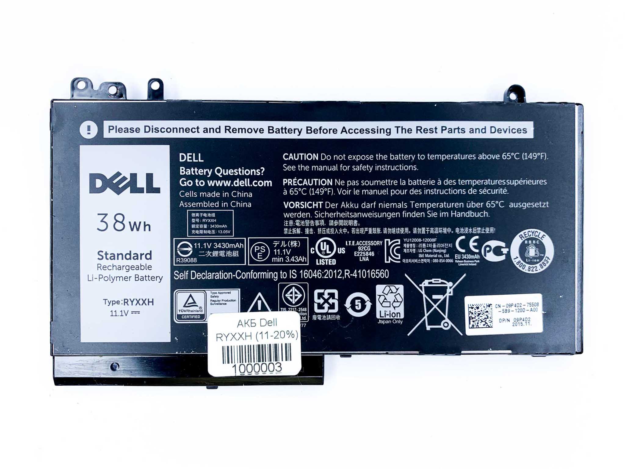 Батарея для ноутбука Dell RYXXH знос 11-20%