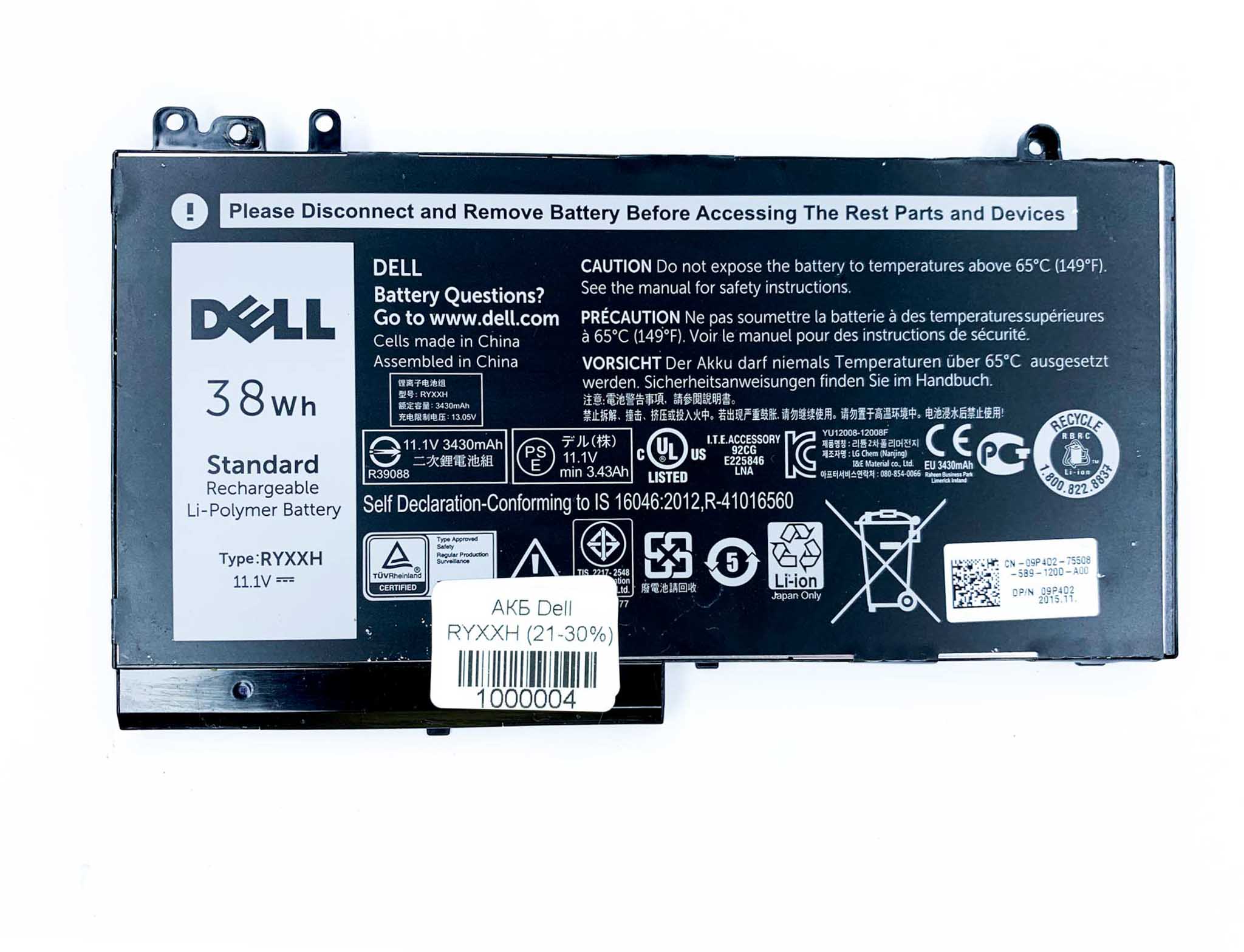 Оригінал батарея для ноутбука Dell RYXXH 21-30%