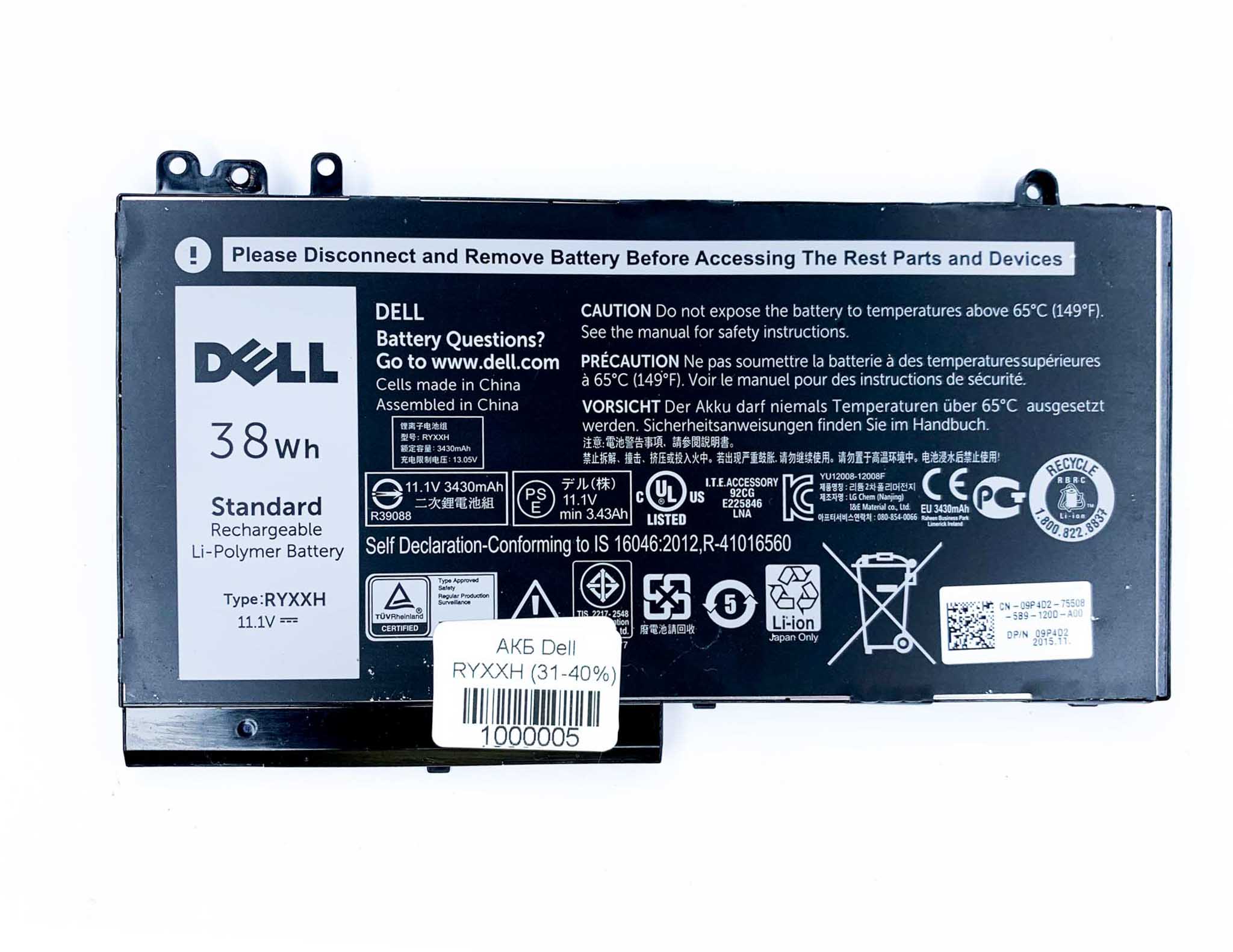 Батарея для ноутбука Dell RYXXH знос 31-40%