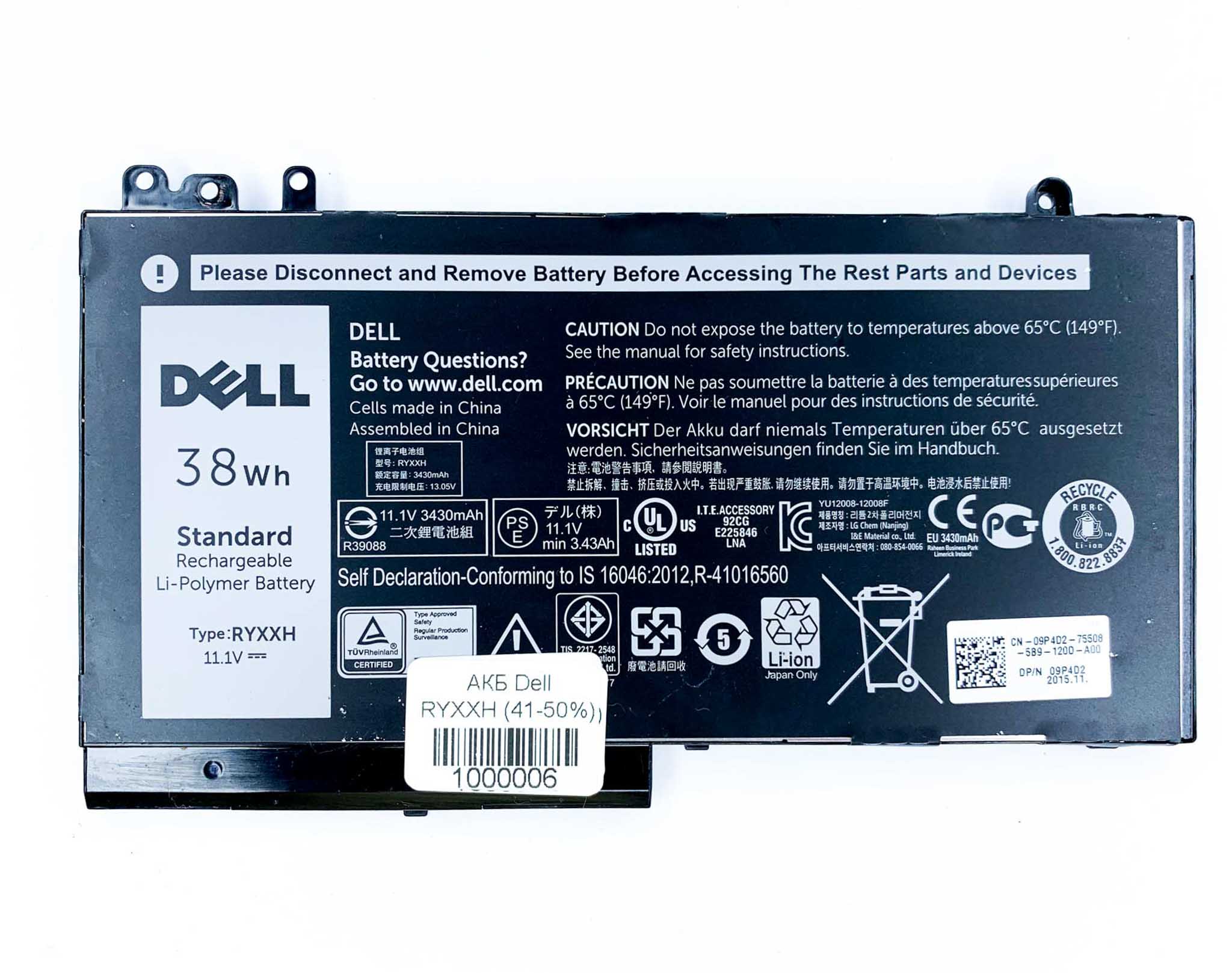 Батарея для ноутбука Dell RYXXH знос 41-50%