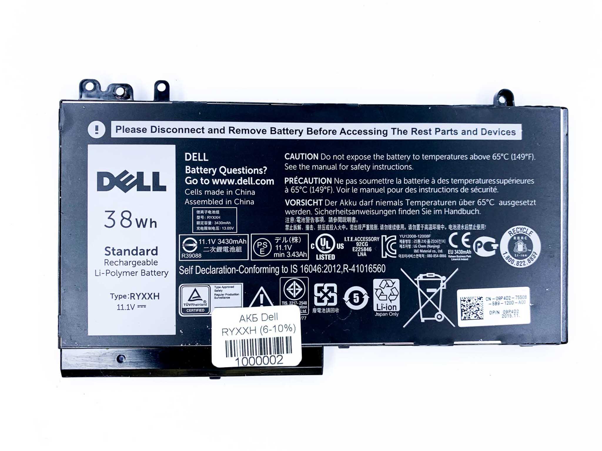 Батарея для ноутбука Dell RYXXH знос 6-10%