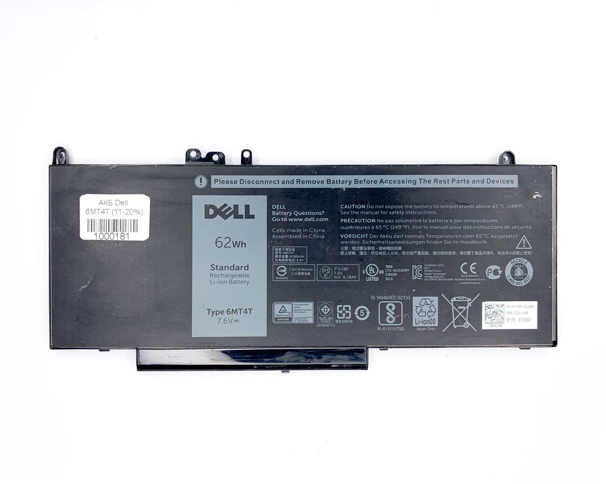 Батарея для ноутбука Dell 6MT4T знос 11-20%