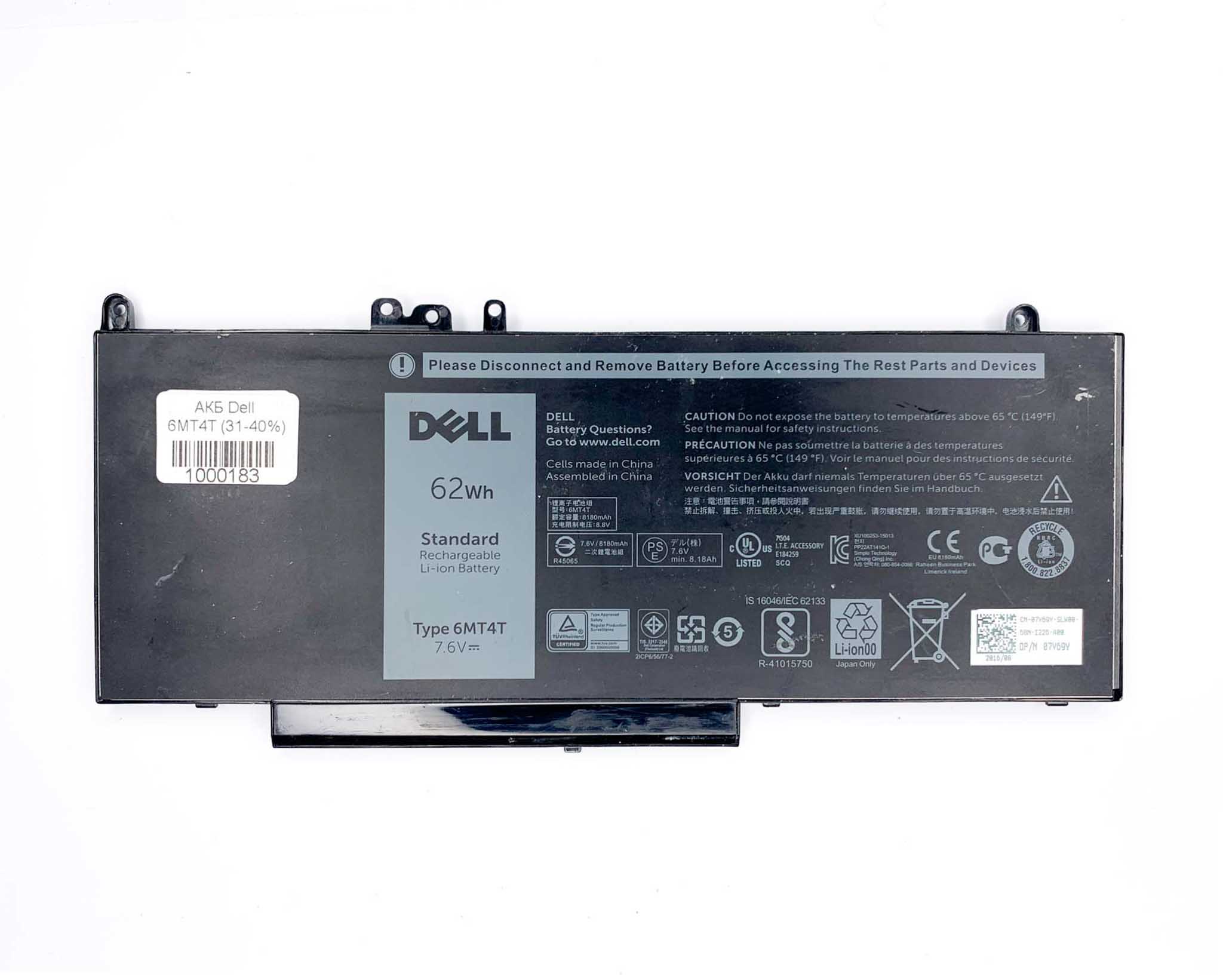Оригінал батарея для ноутбука Dell 6MT4T 31-40%