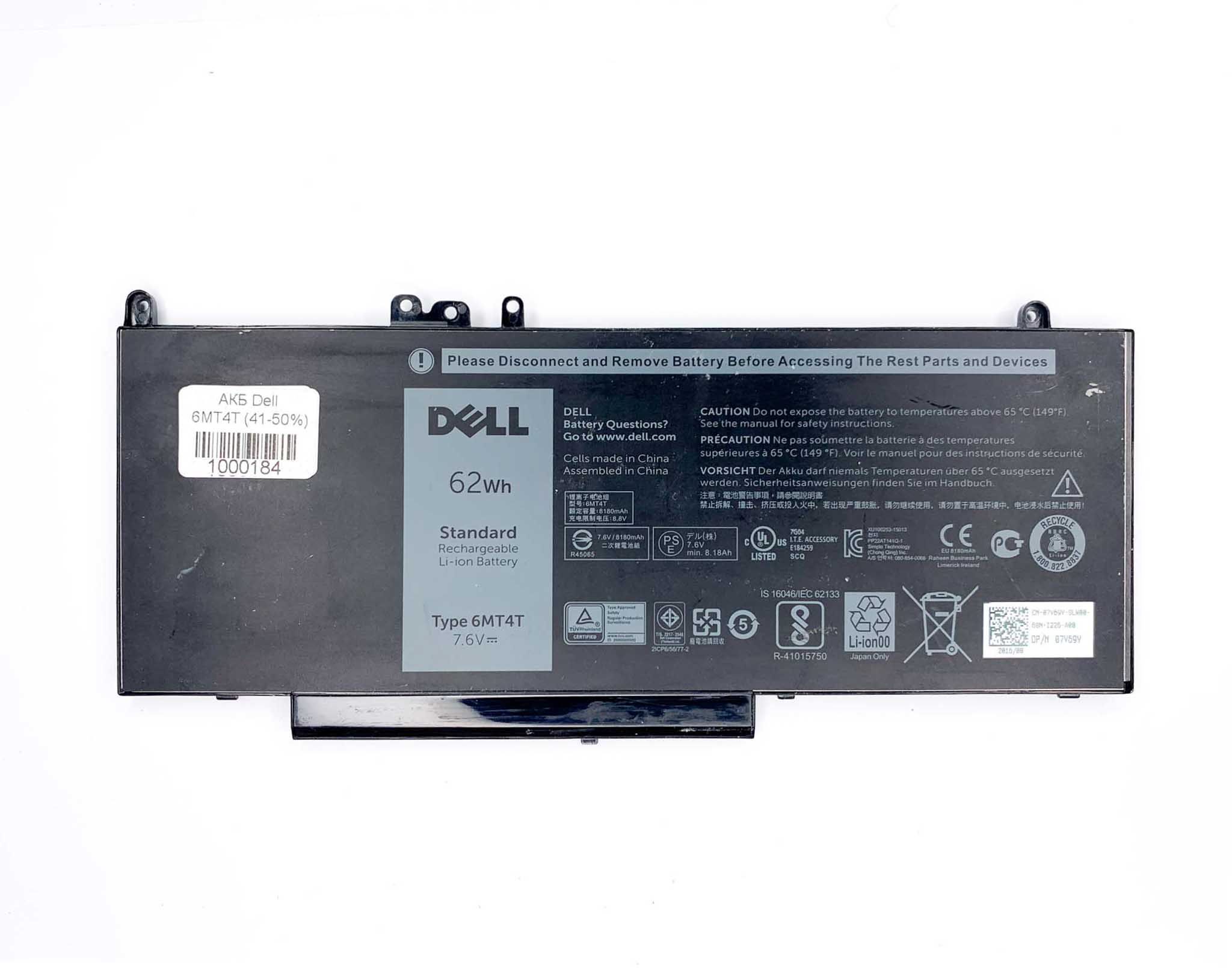 Батарея для ноутбука Dell 6MT4T знос 41-50%