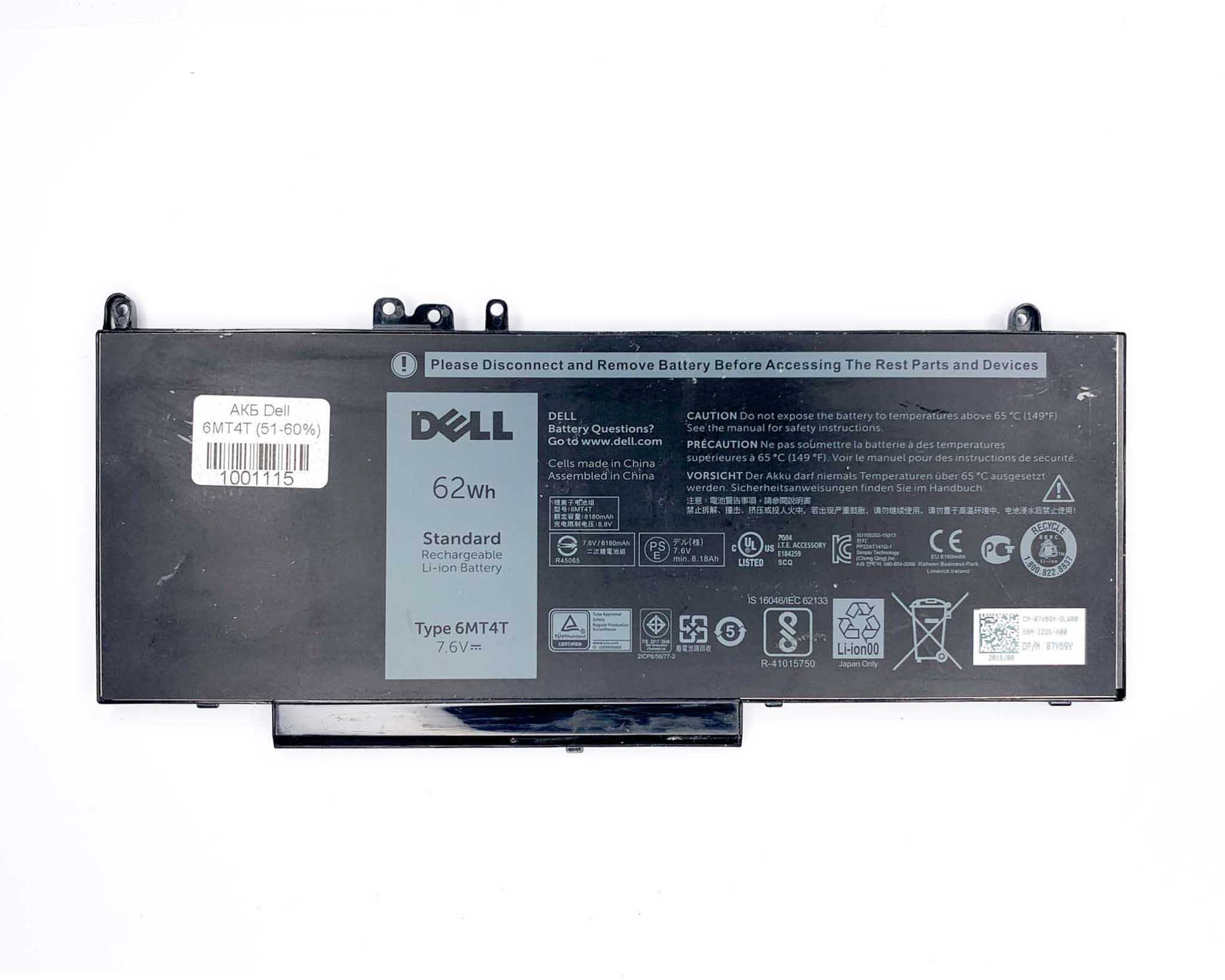 Батарея для ноутбука Dell 6MT4T знос 51-60%