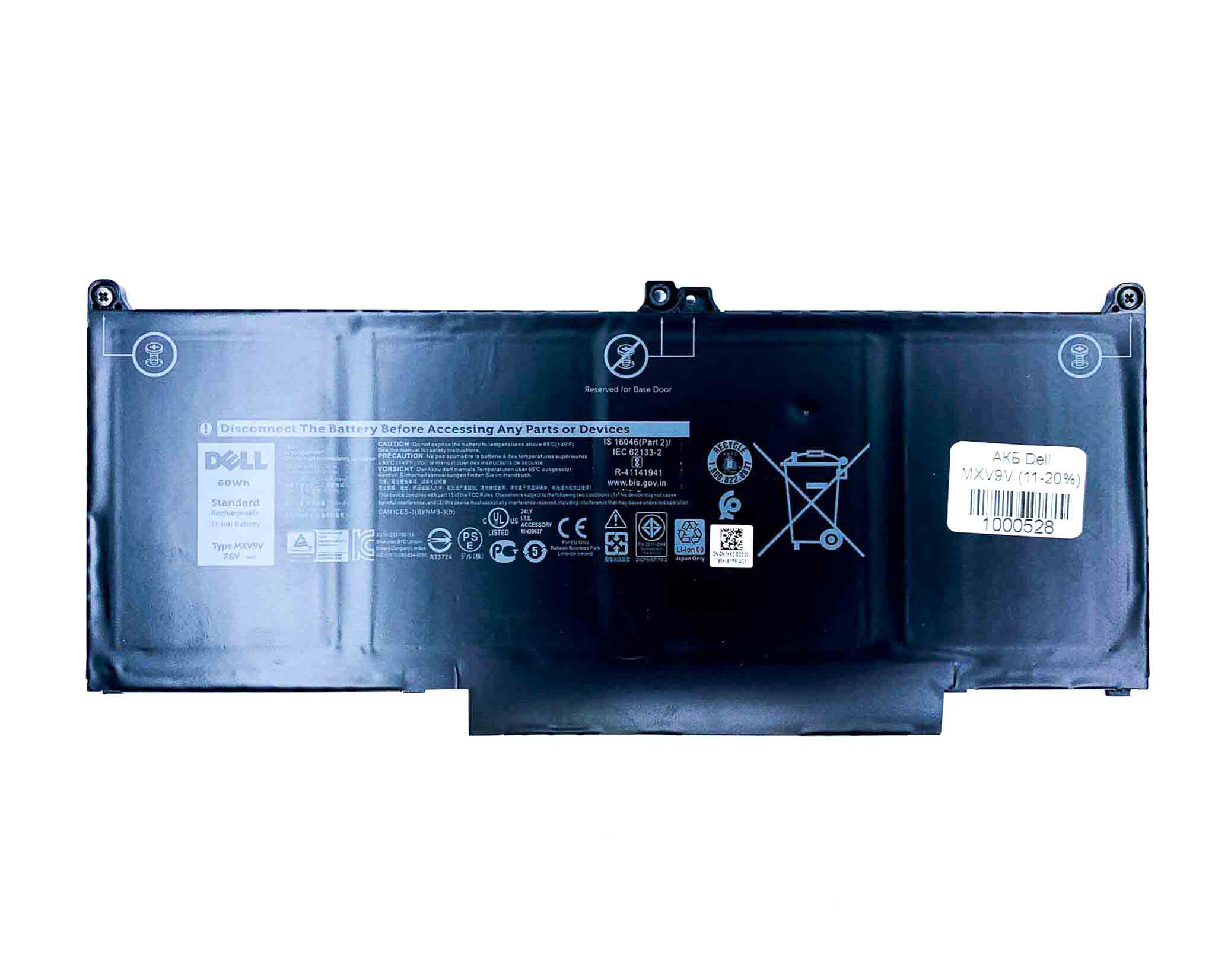 Батарея для ноутбука Dell MXV9V знос 11-20%