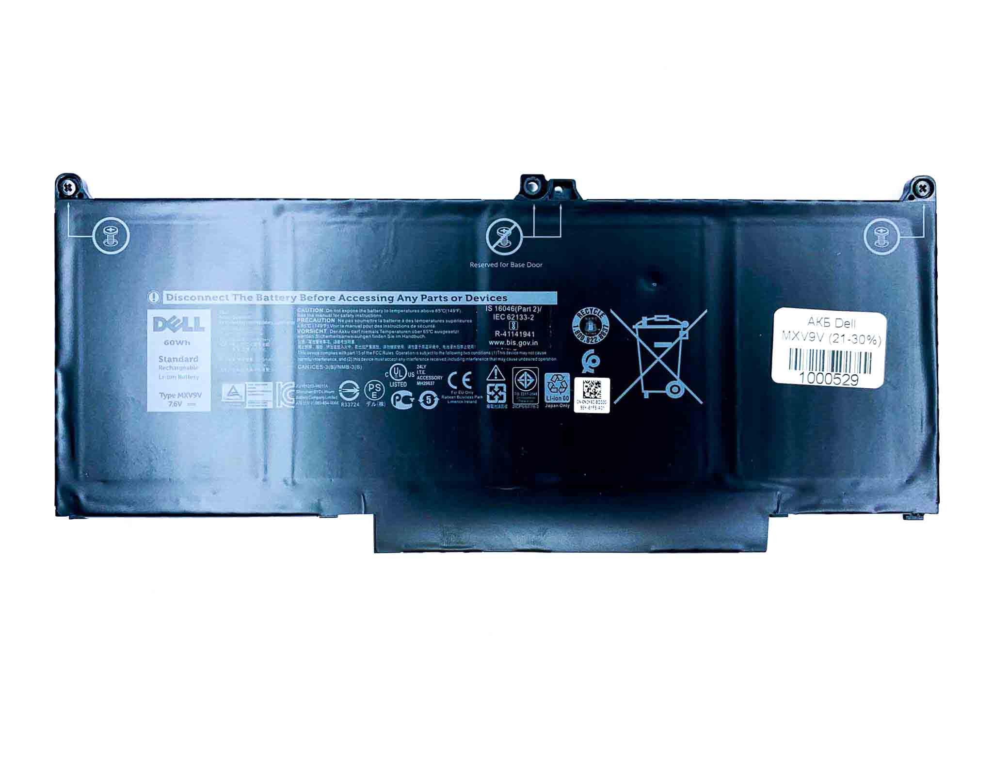 Батарея для ноутбука Dell MXV9V знос 21-30%