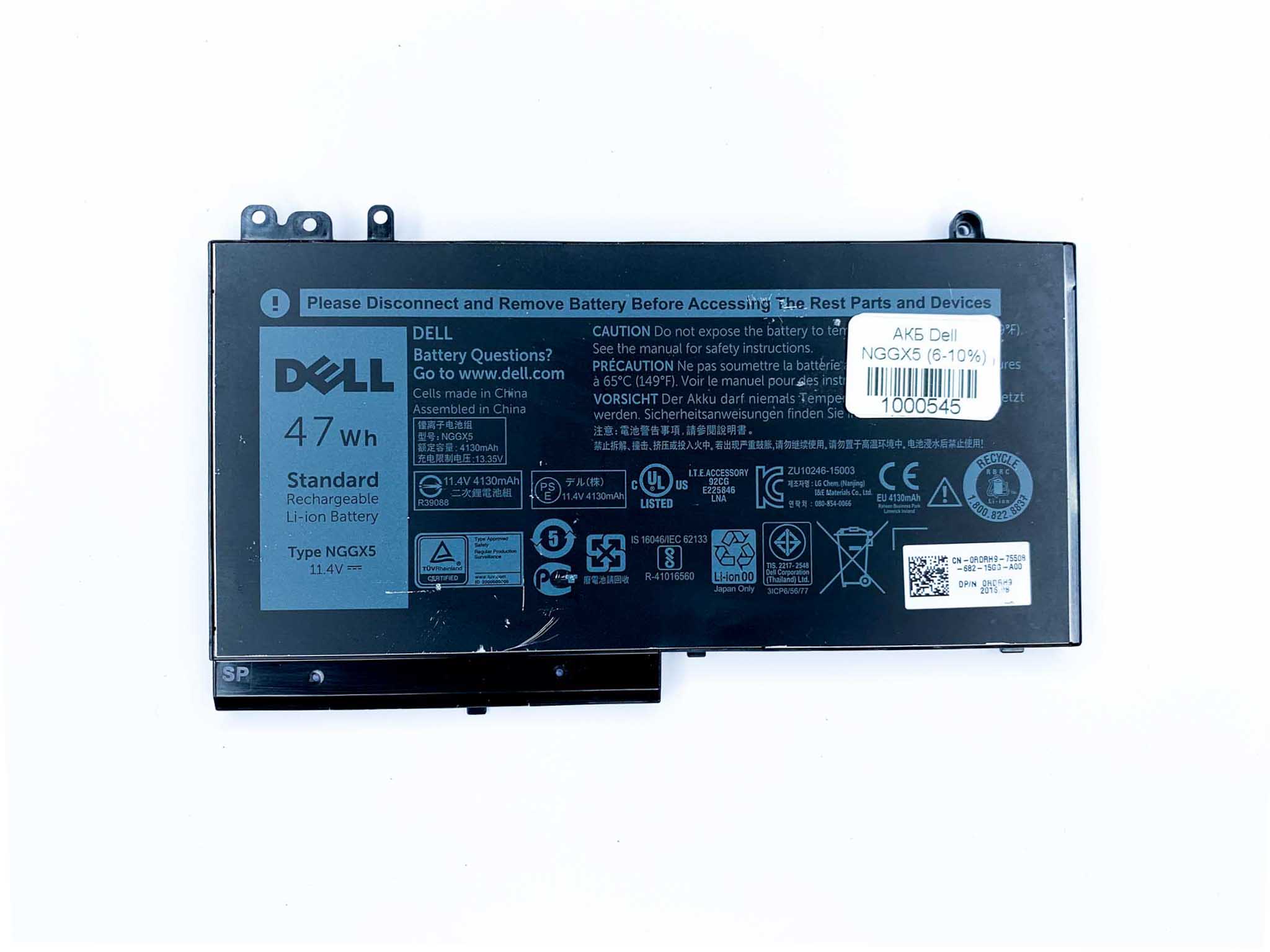 Батарея для ноутбука Dell NGGX5 знос 6-10%