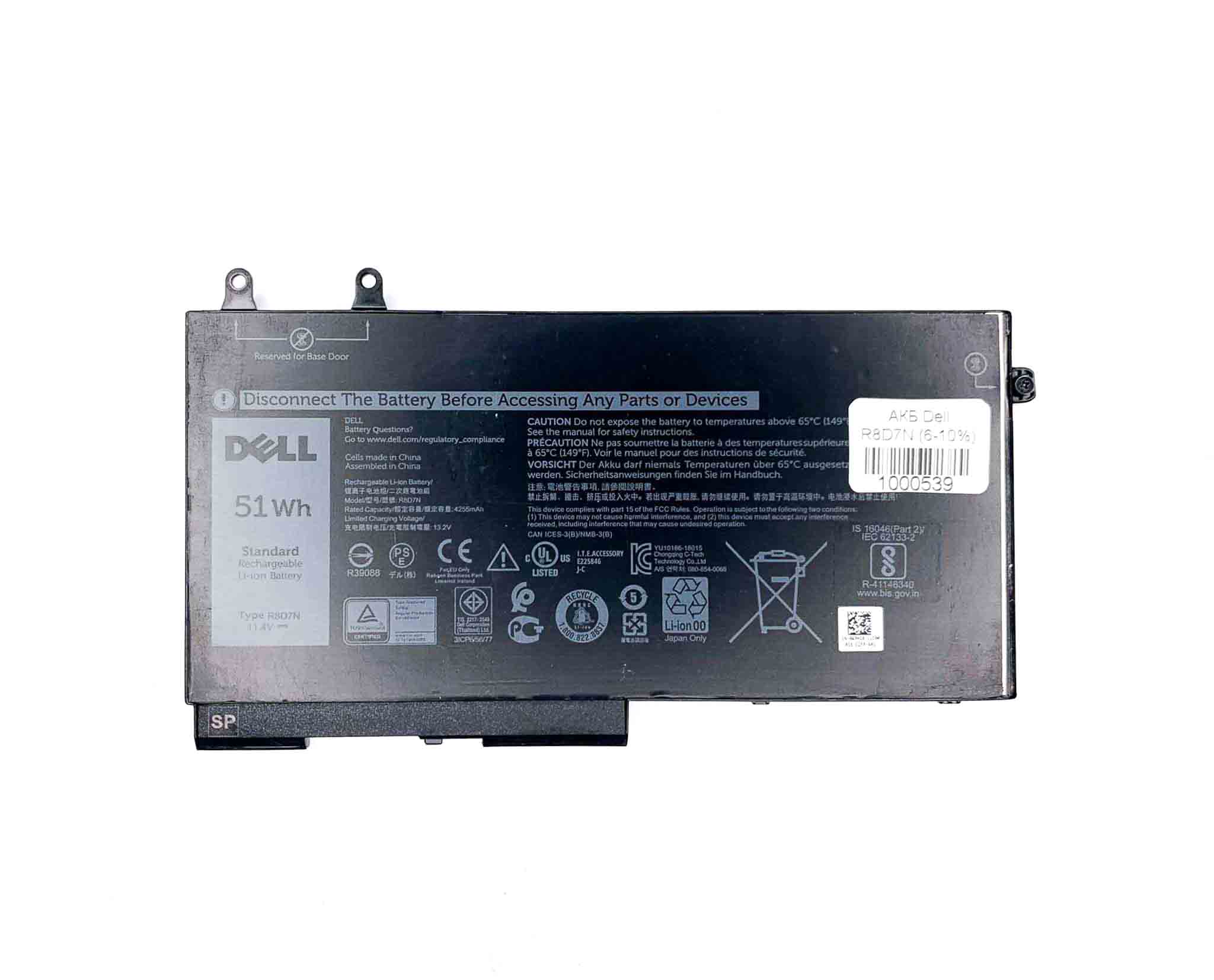 Батарея для ноутбука Dell R8D7N знос 6-10%