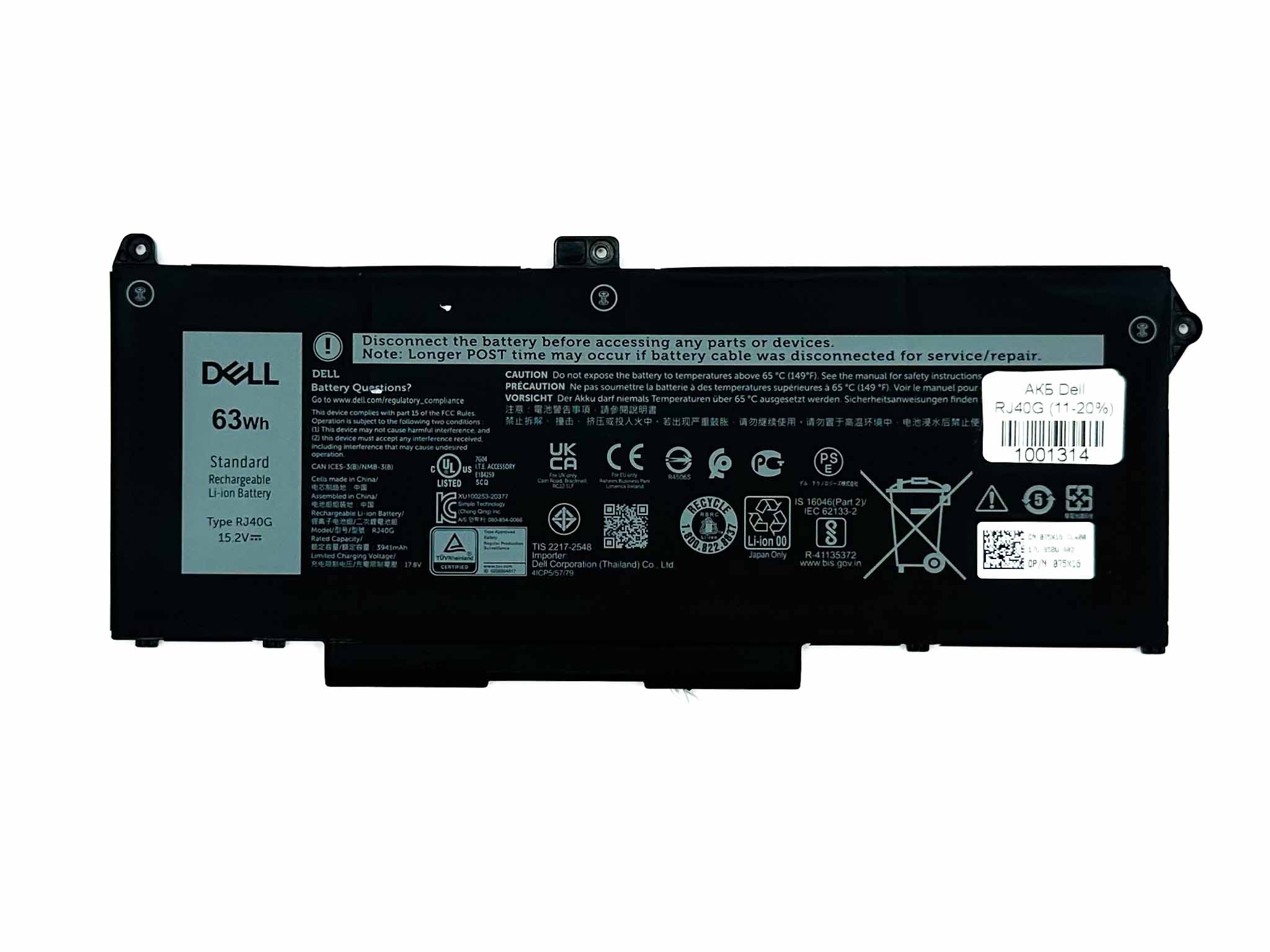 Батарея для ноутбука Dell RJ40G знос 11-20%