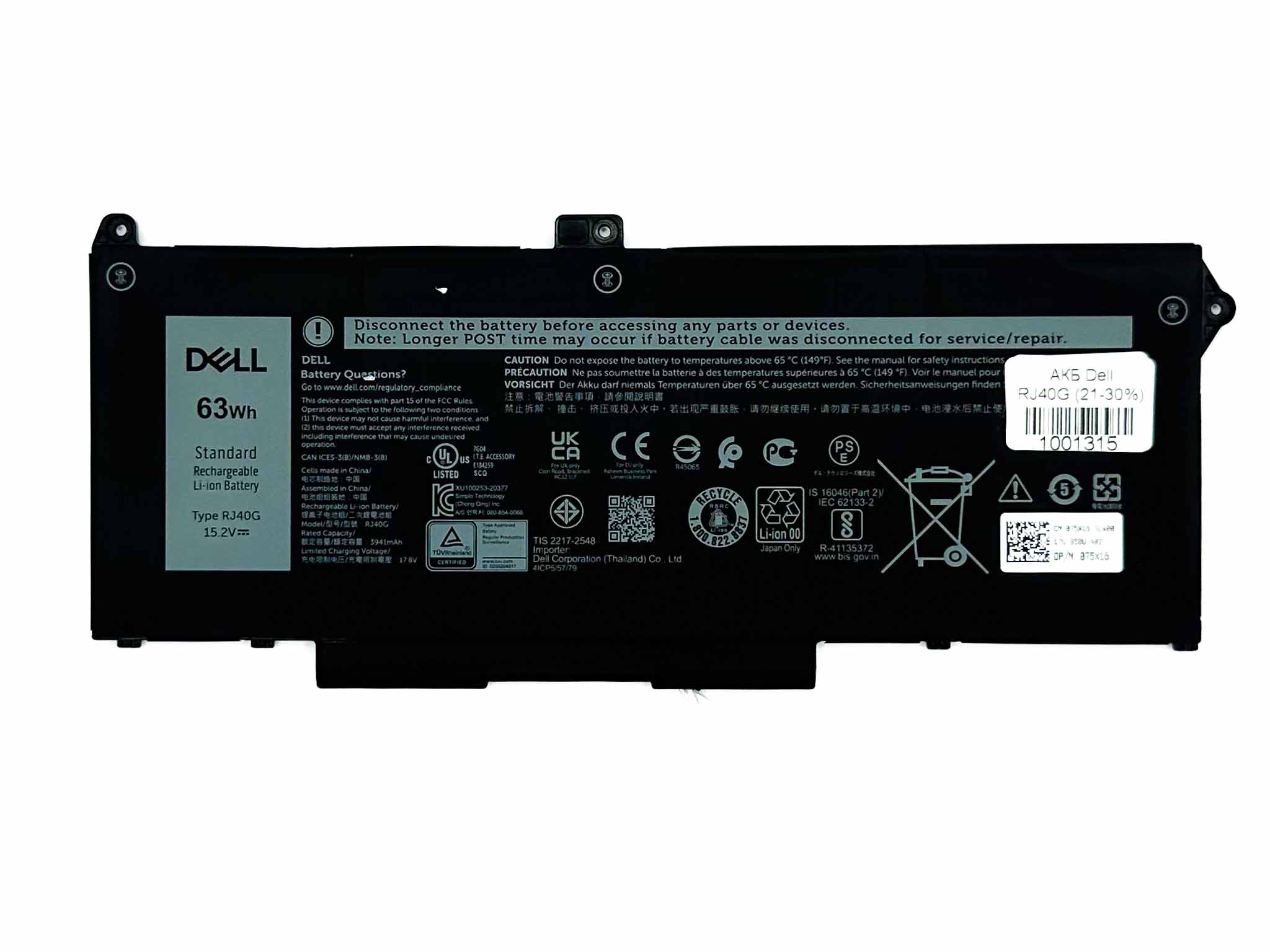 Батарея для ноутбука Dell RJ40G знос 21-30%