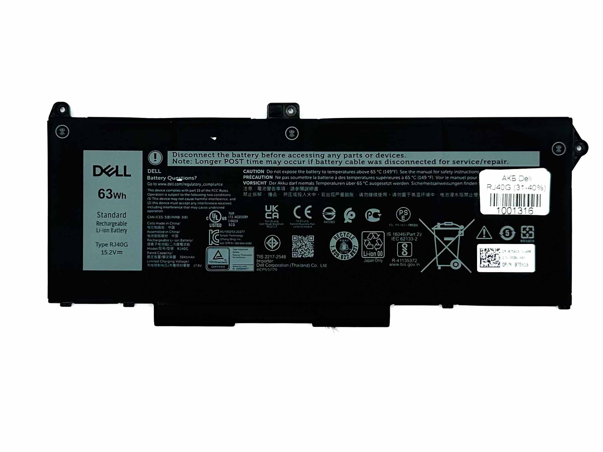 Батарея для ноутбука Dell RJ40G знос 31-40%